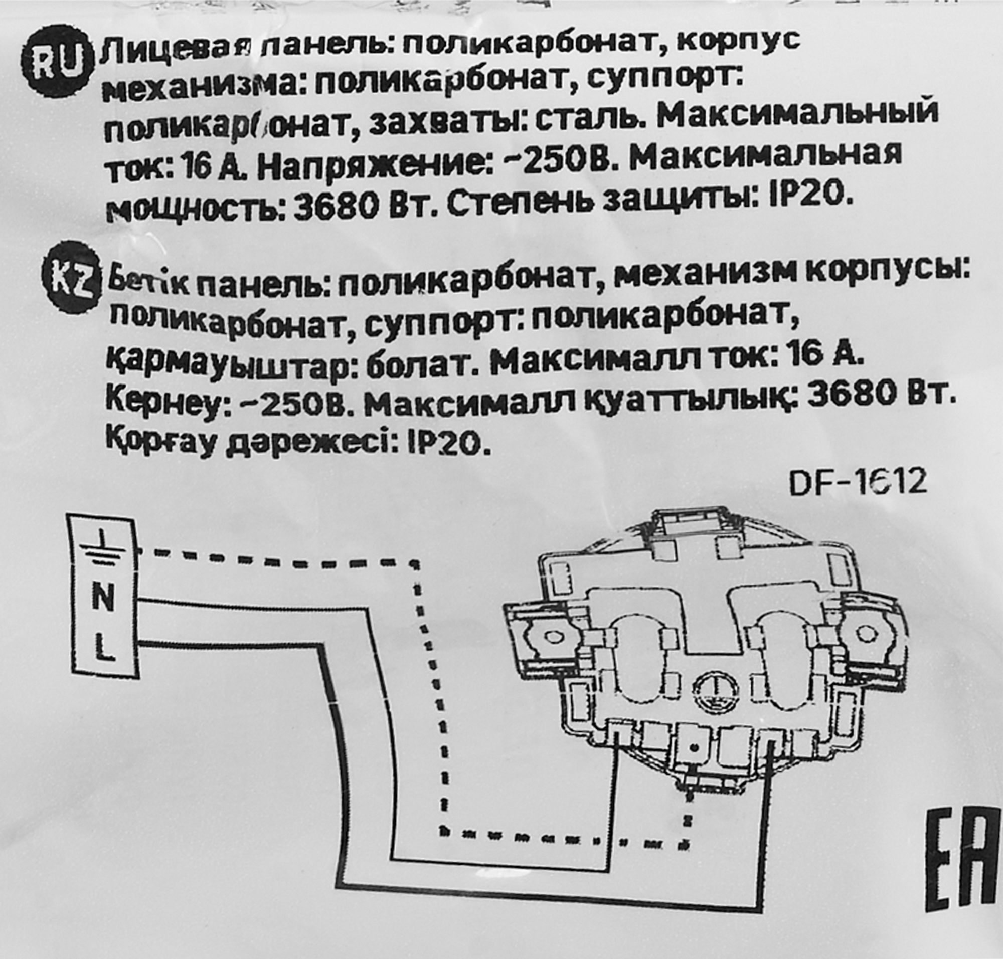 Превью изображения товара