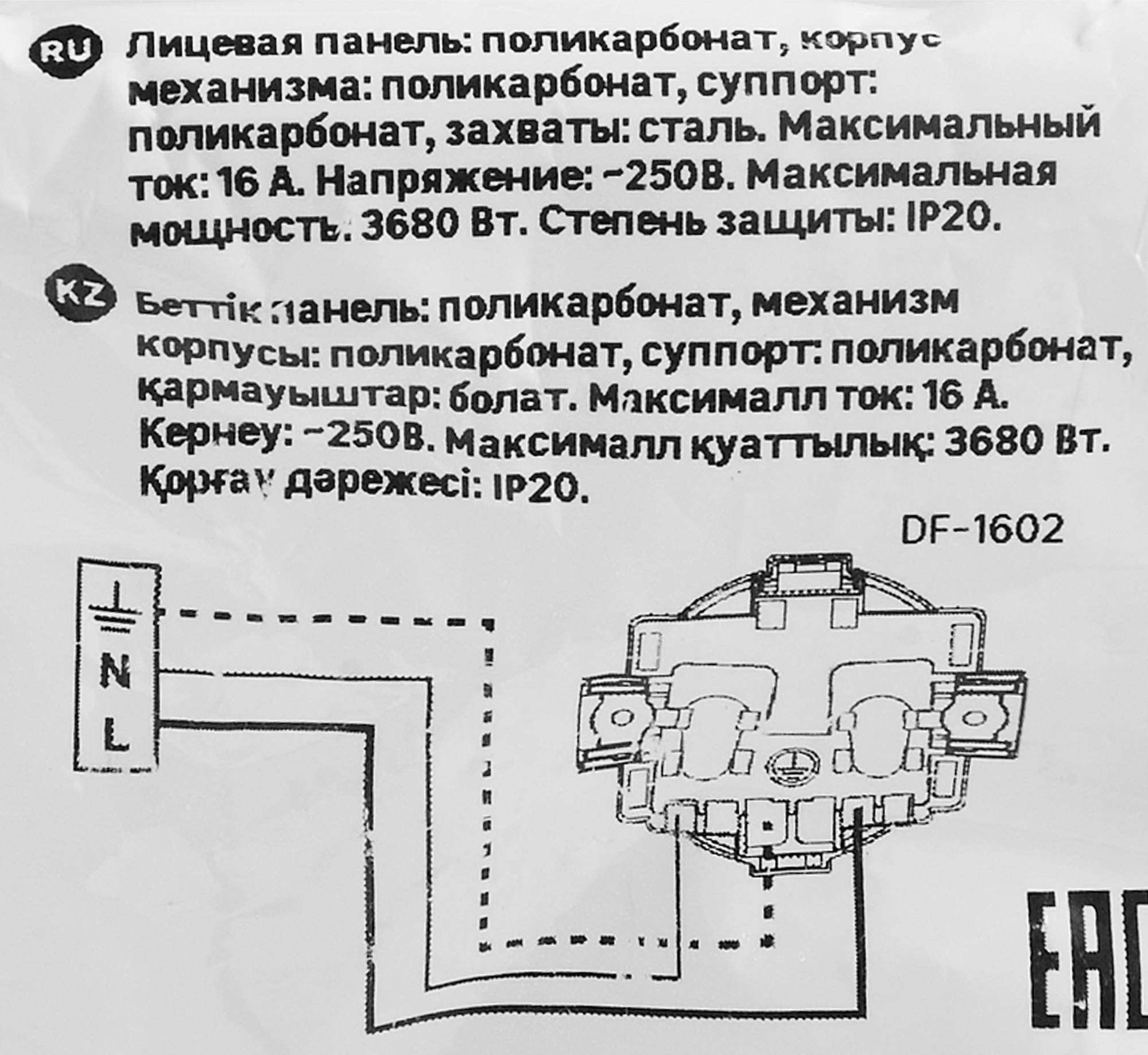 Превью изображения товара