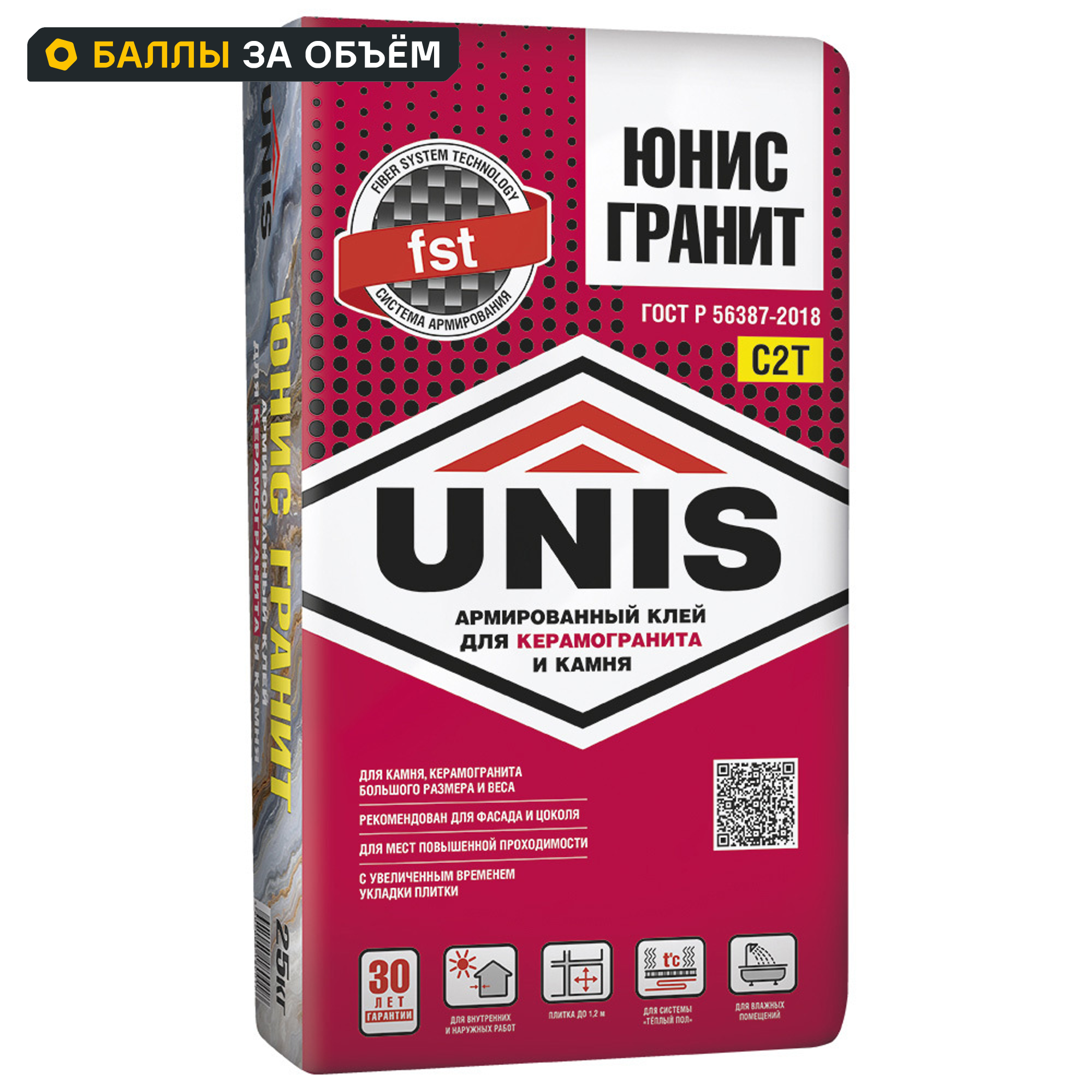 Изображение товара Клей для плитки C2T Unis Гранит 25 кг армированный для наружных и внутренних работ