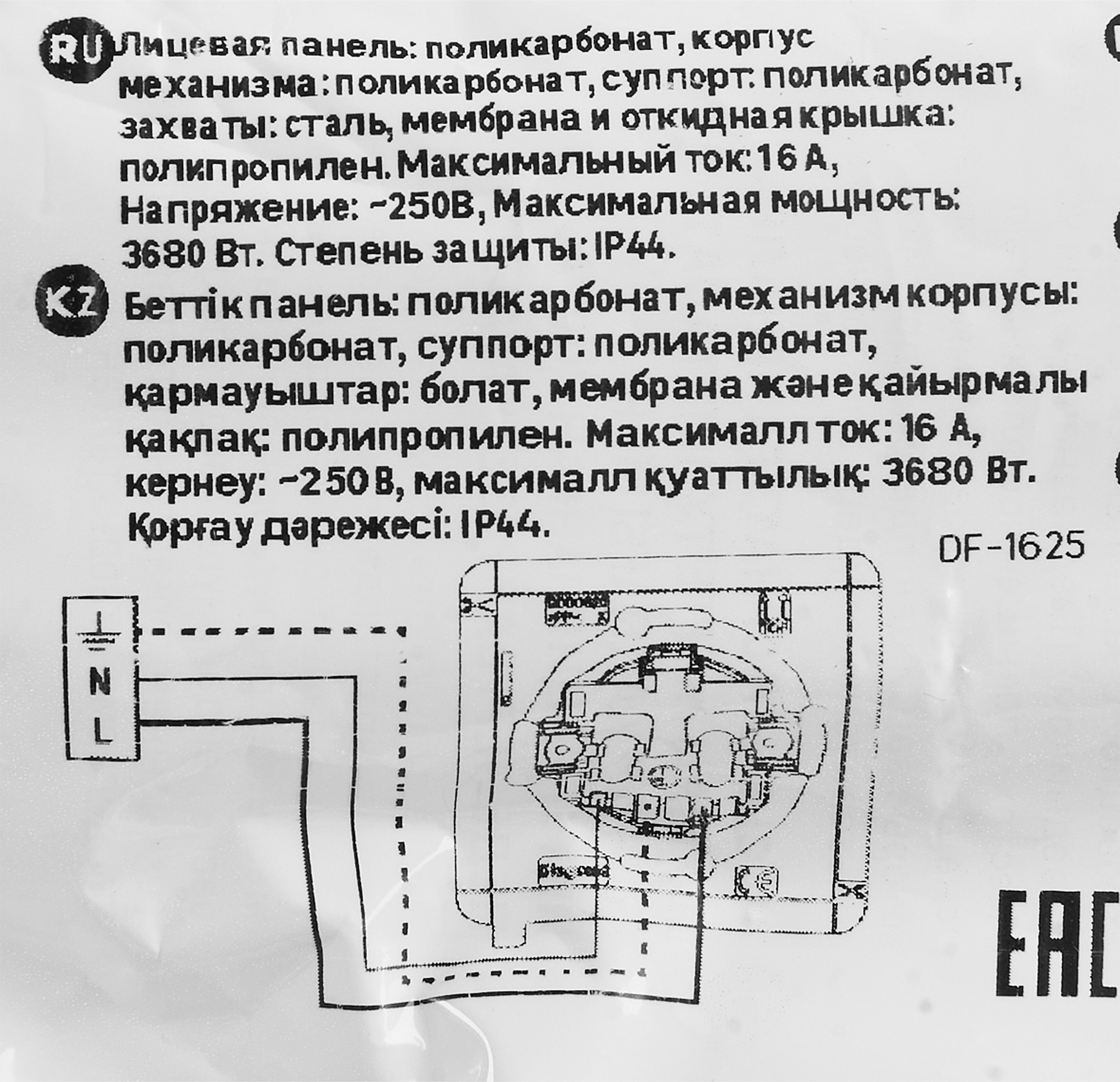 Превью изображения товара