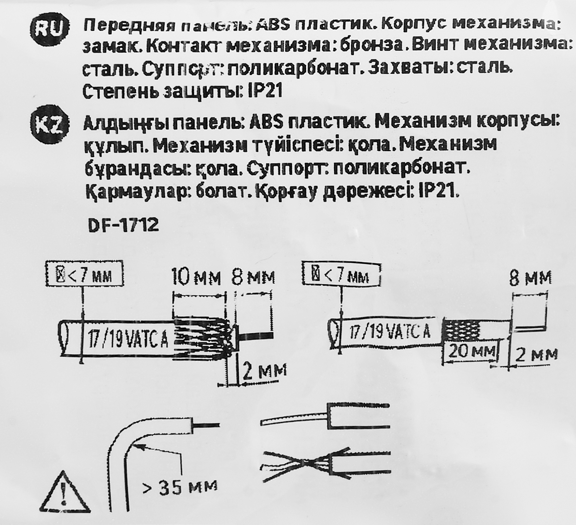 Превью изображения товара
