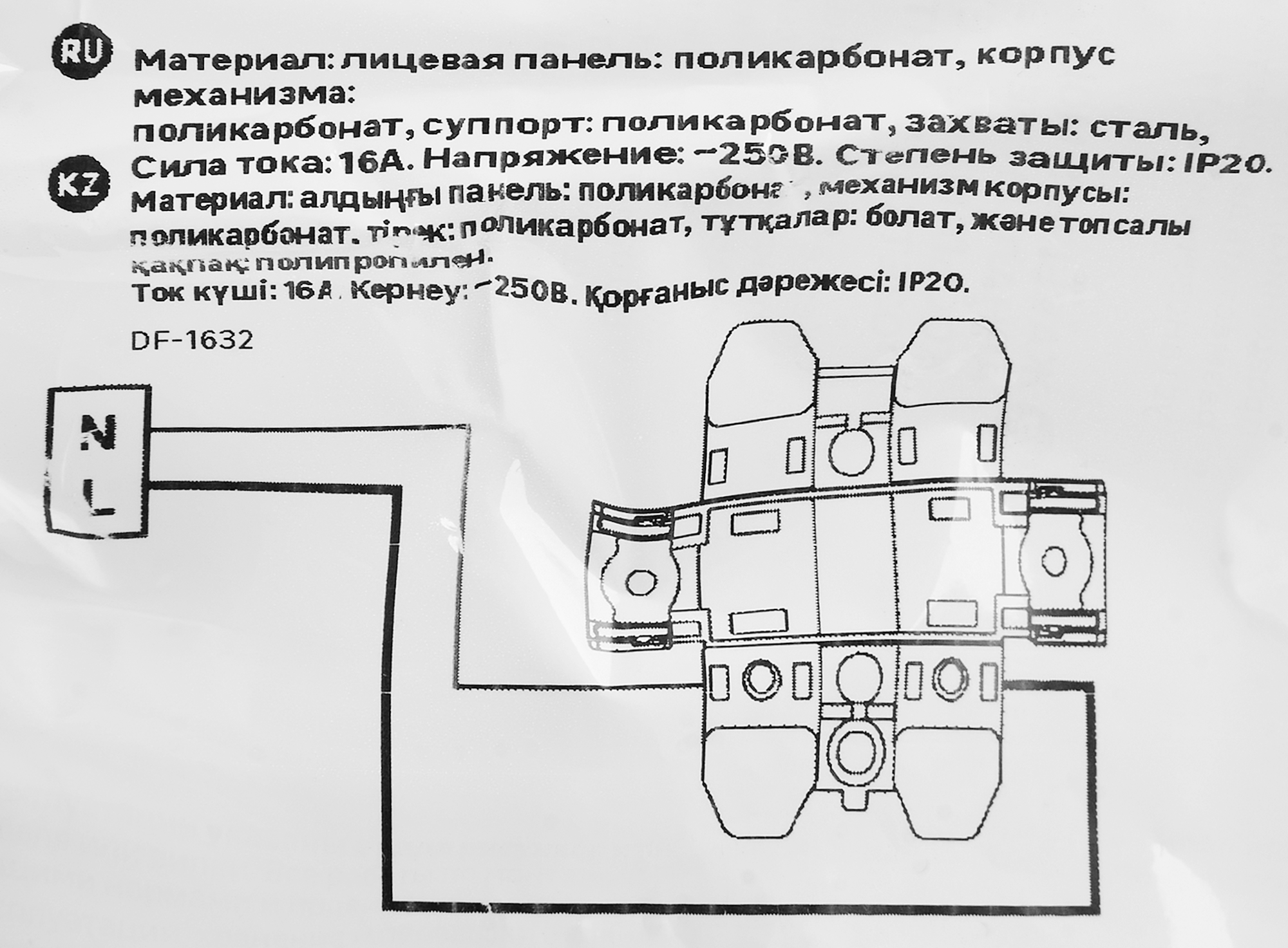 Превью изображения товара