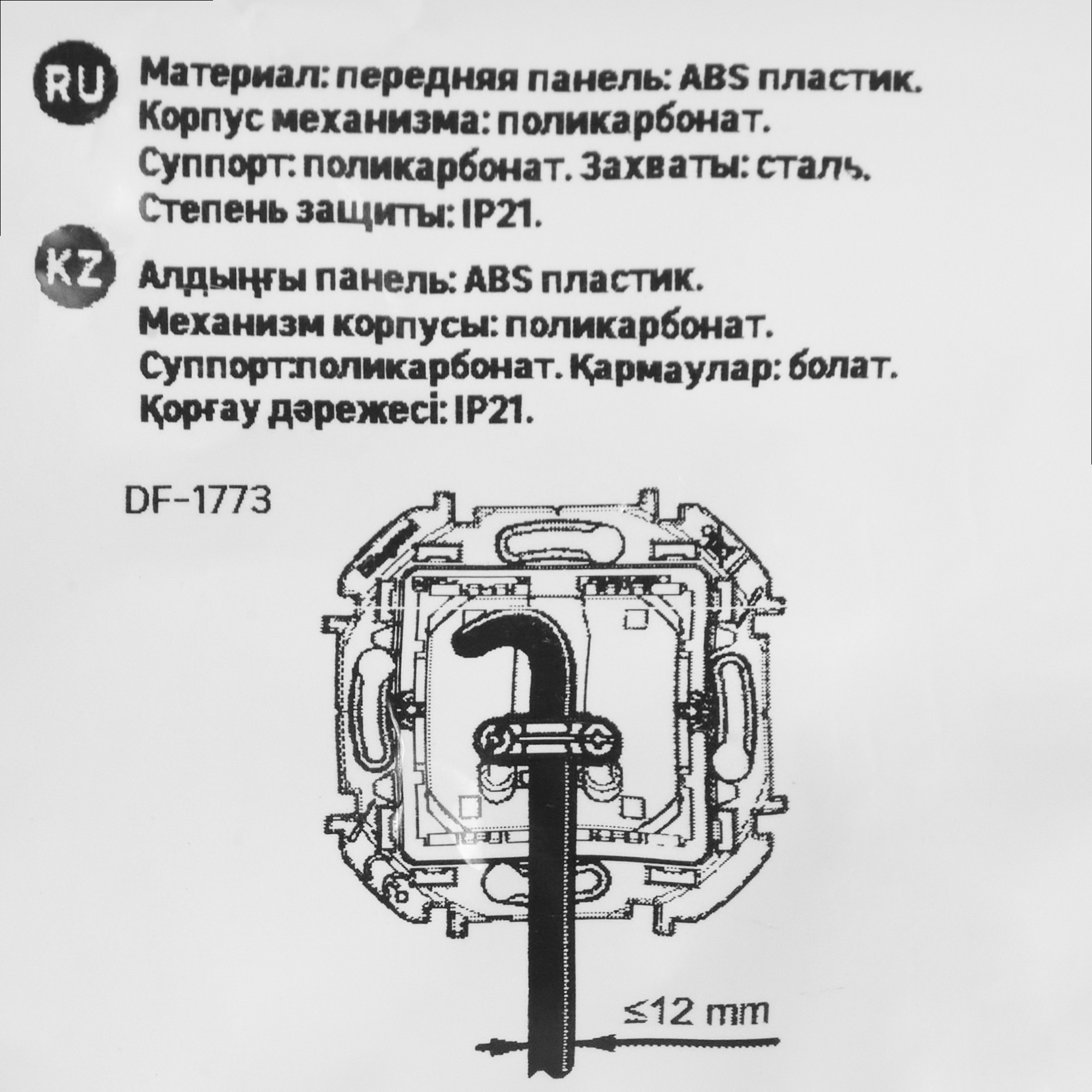 Вывод кабеля Lexman Lilian цвет титан - 5