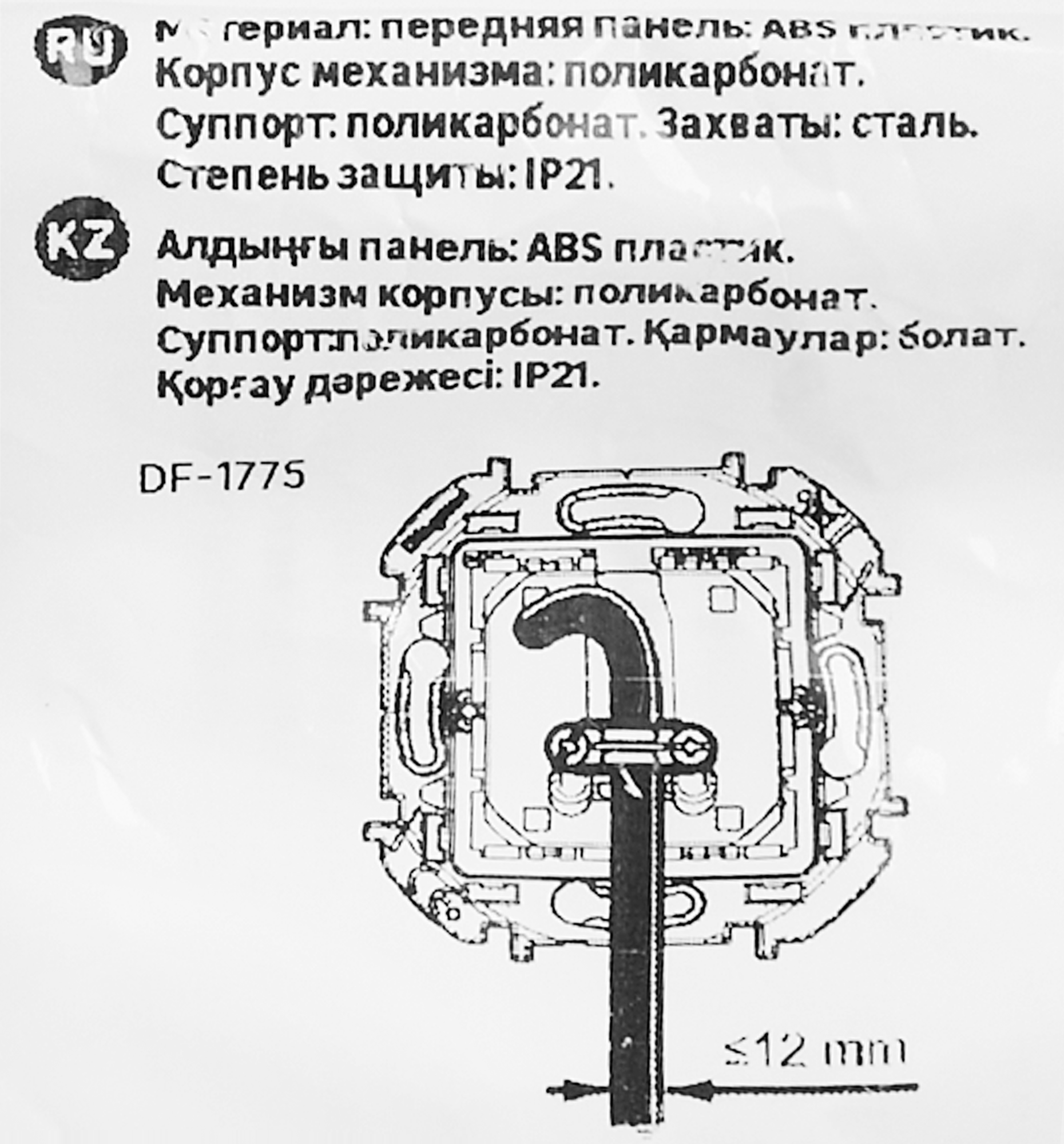 Вывод кабеля Lexman Lilian цвет алюминий - 7