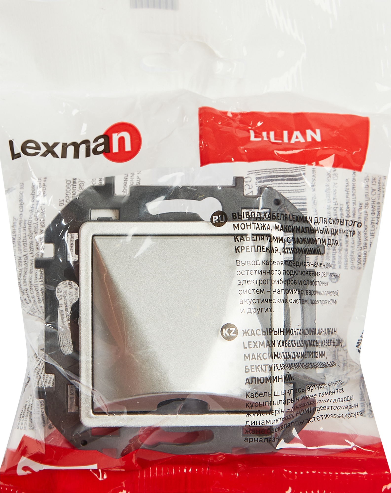Вывод кабеля Lexman Lilian цвет алюминий - 6