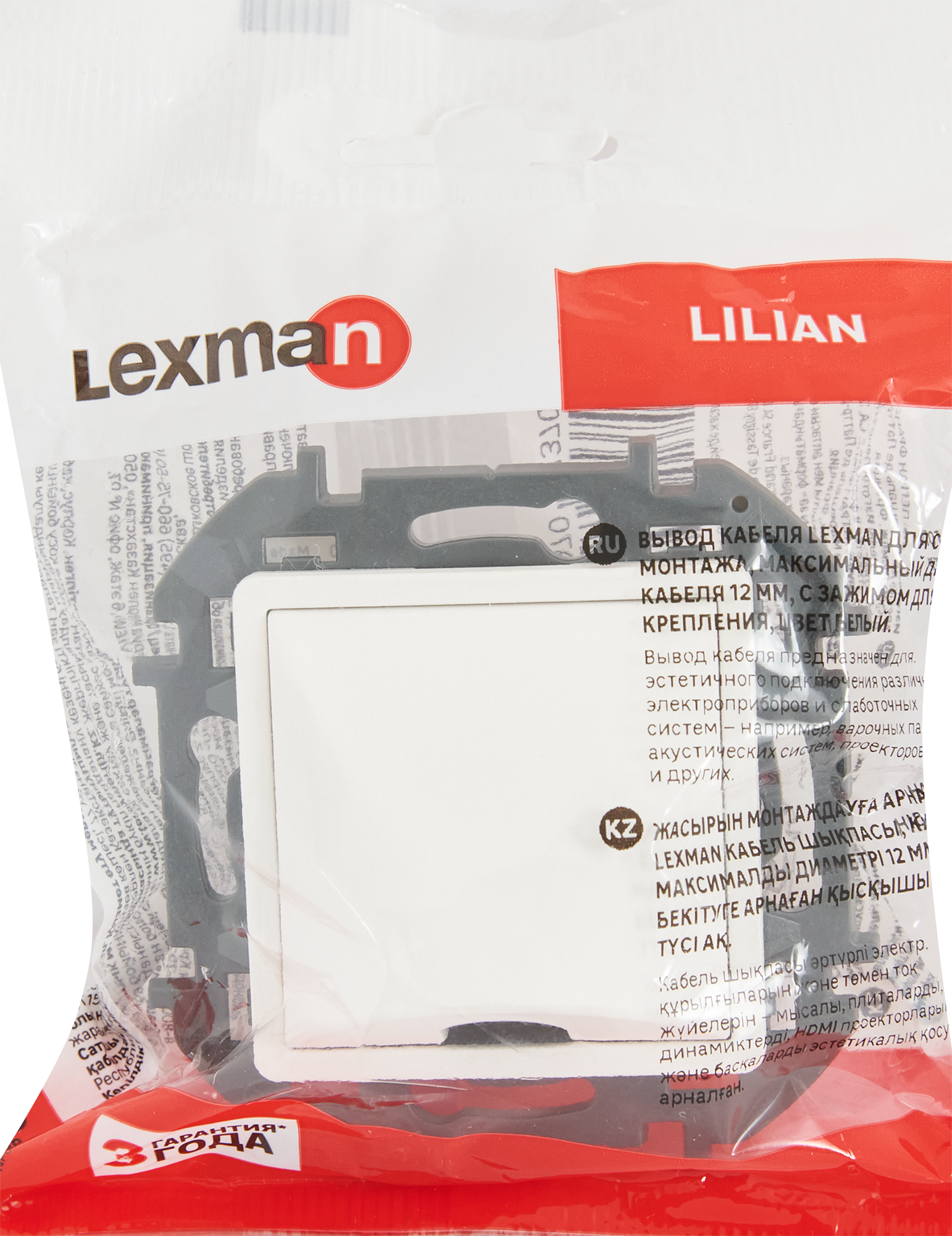 Вывод кабеля Lexman Lilian цвет белый - 5