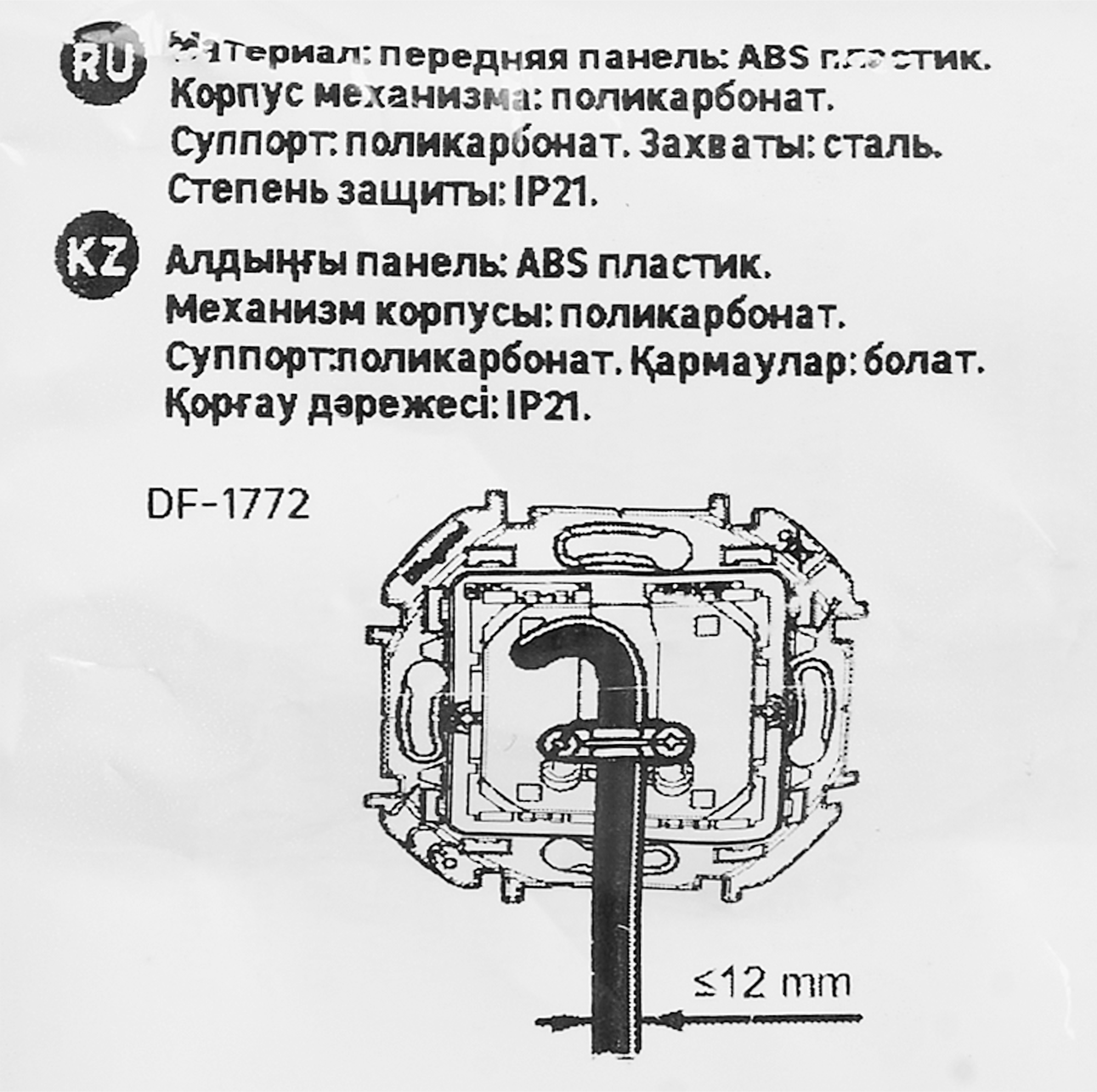 Вывод кабеля Lexman Lilian цвет антрацит - 6