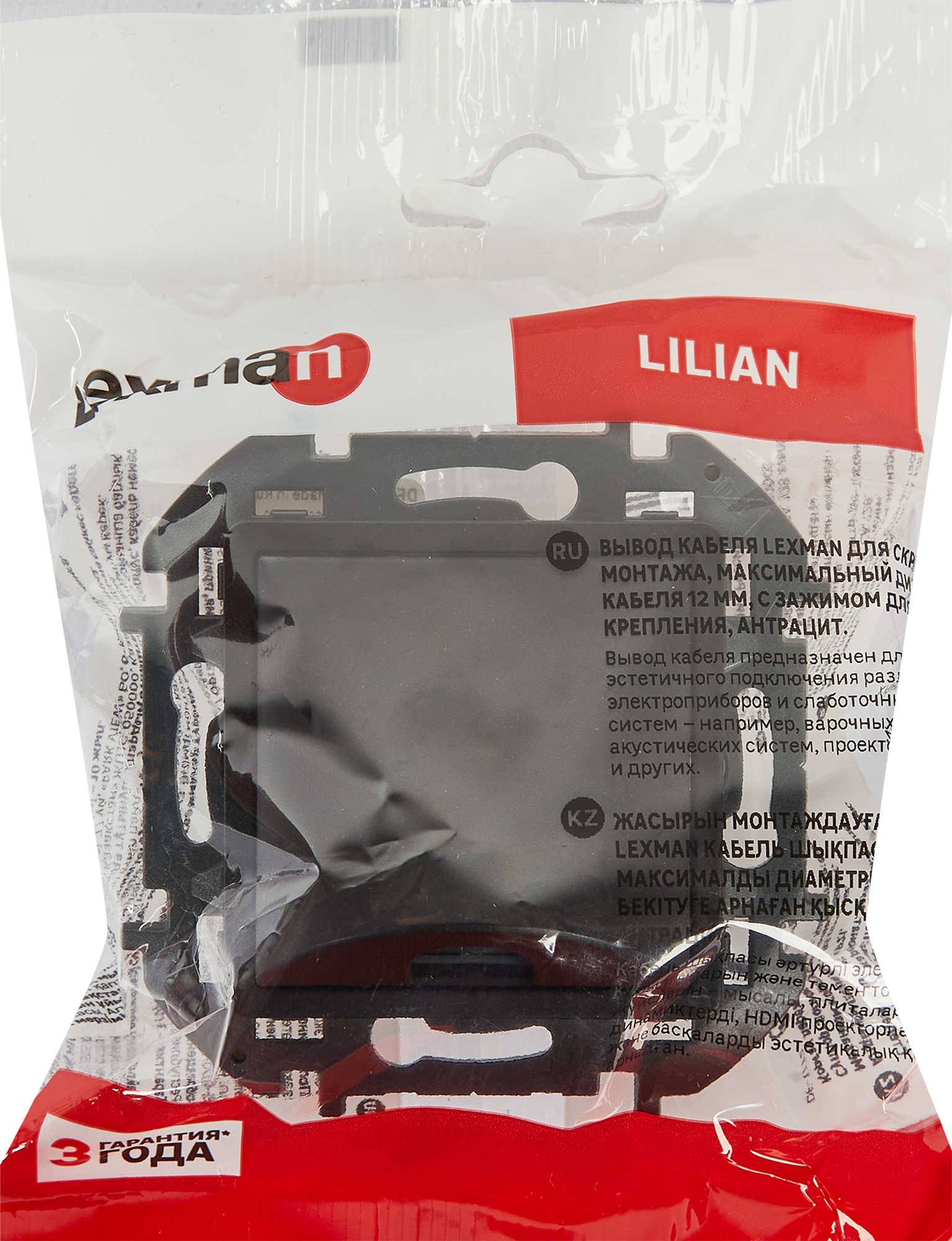 Вывод кабеля Lexman Lilian цвет антрацит - 5