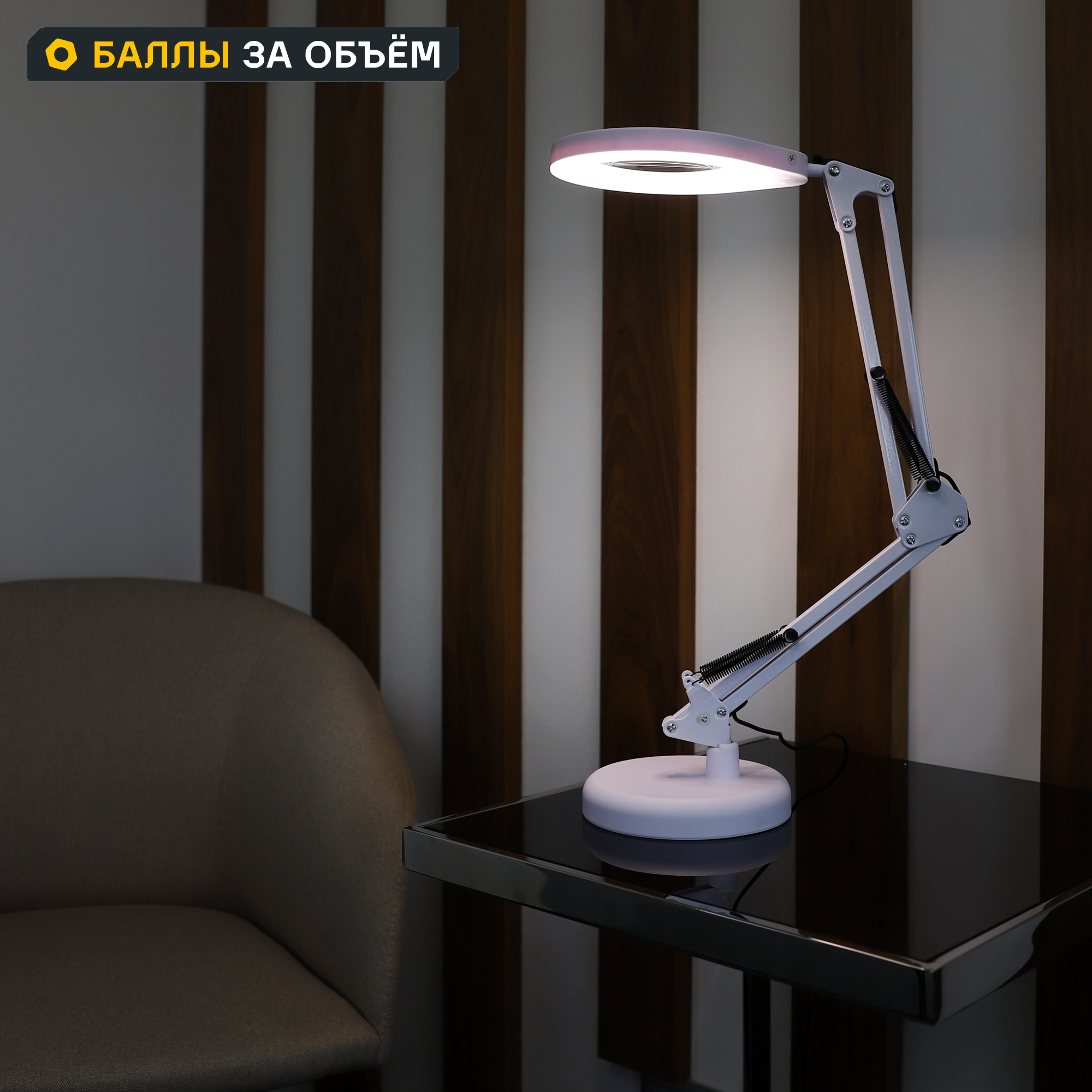 Изображение товара Настольная лампа светодиодная Ultraflash UF-770 C01 цвет белый