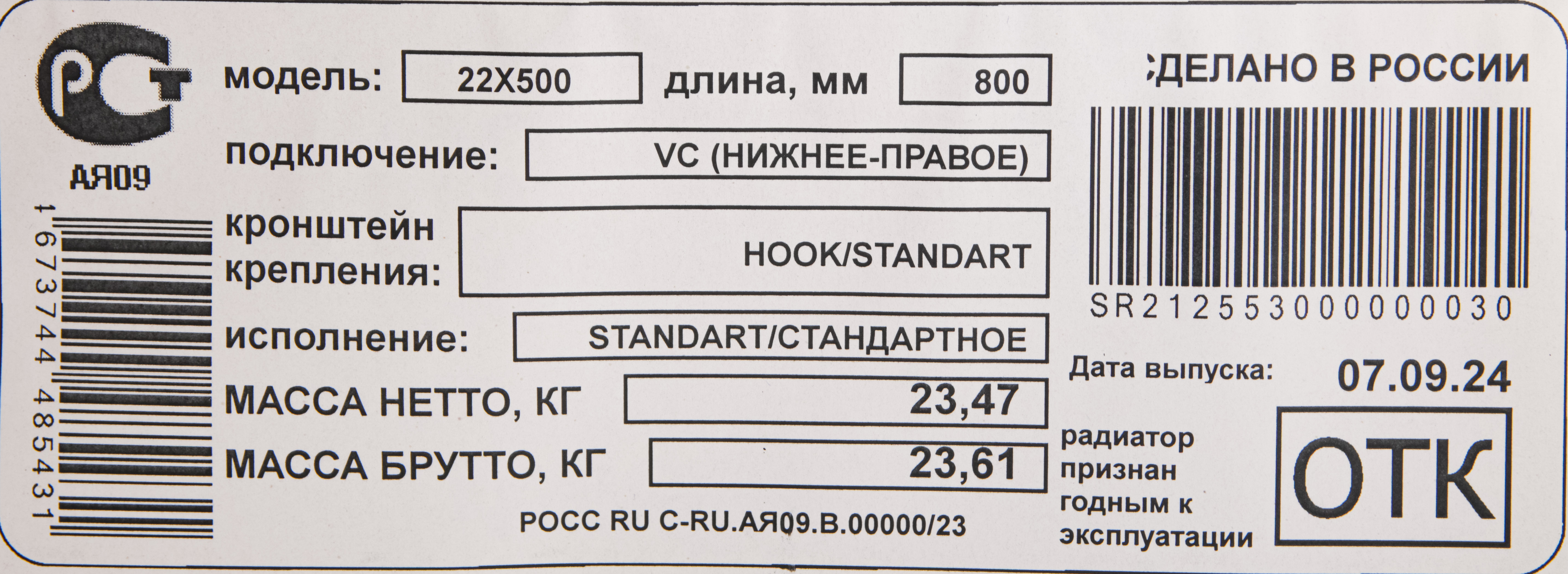 Превью изображения товара