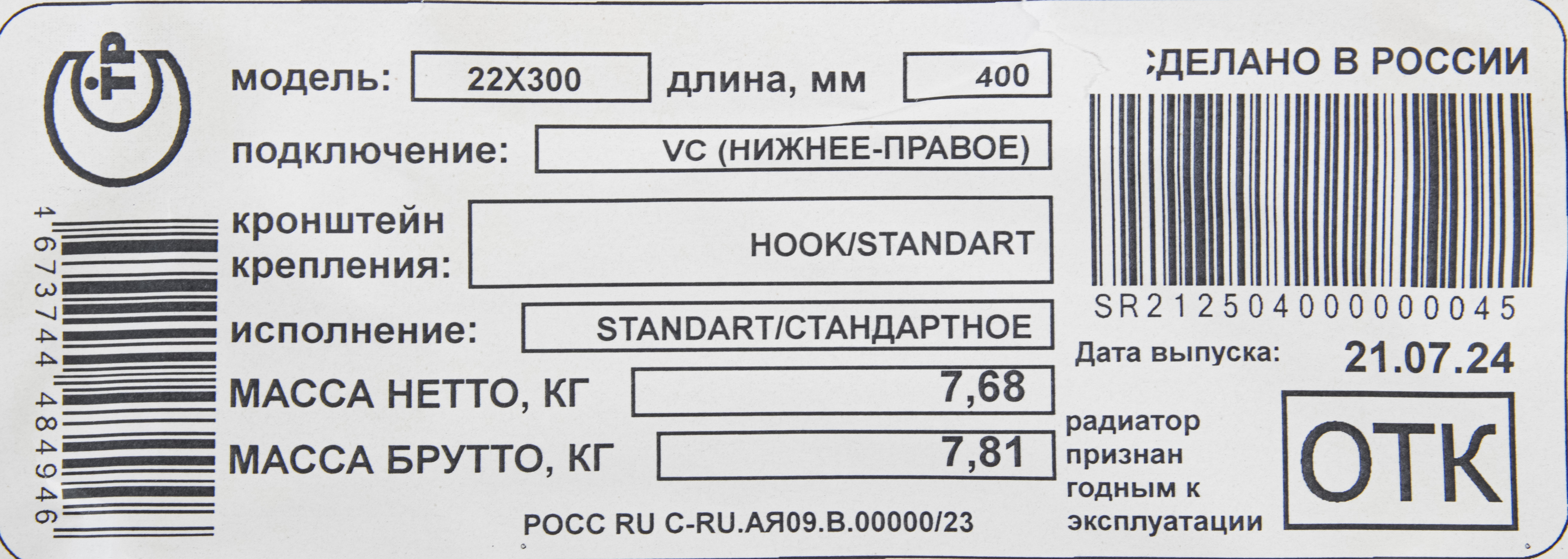 Превью изображения товара