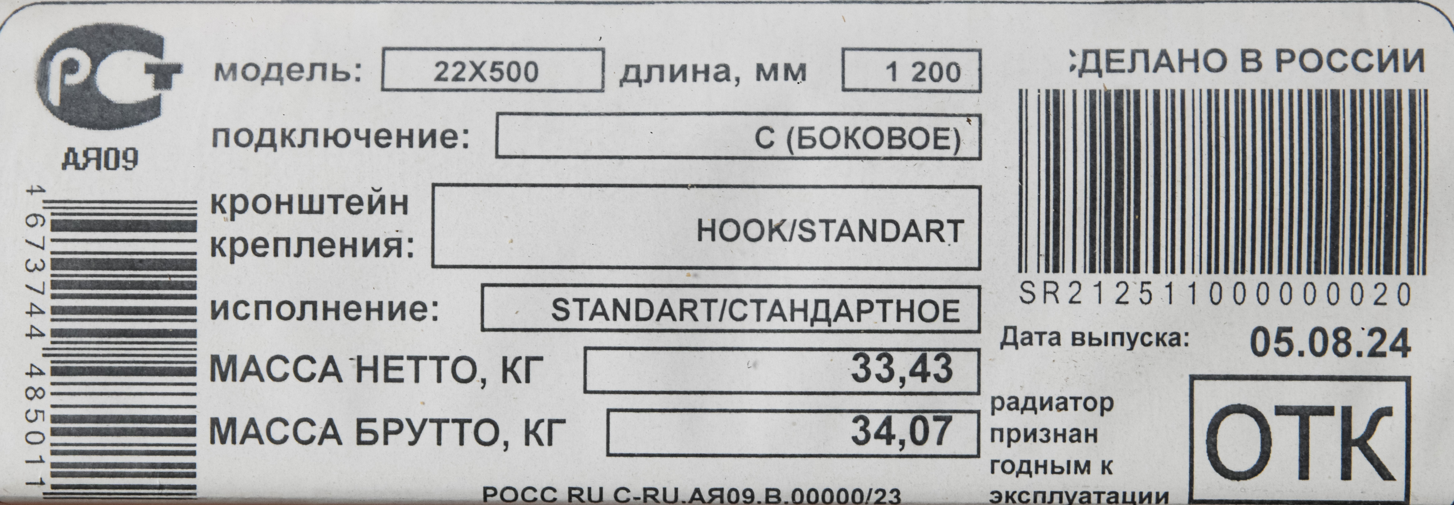 Превью изображения товара