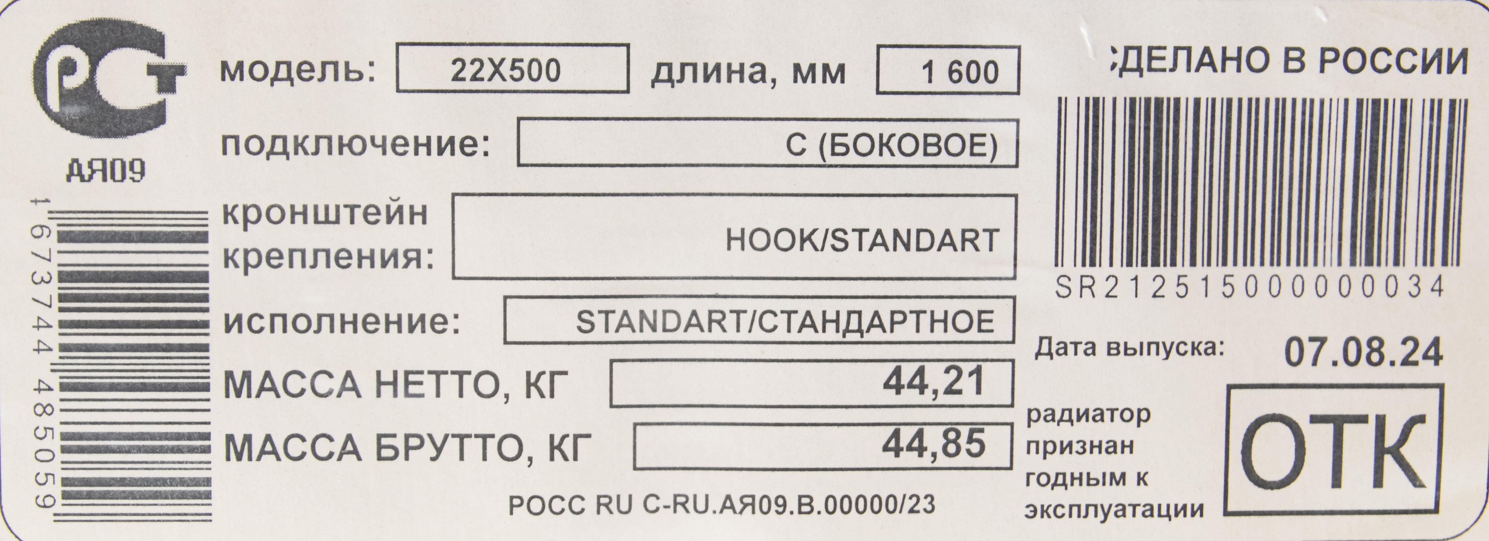 Превью изображения товара