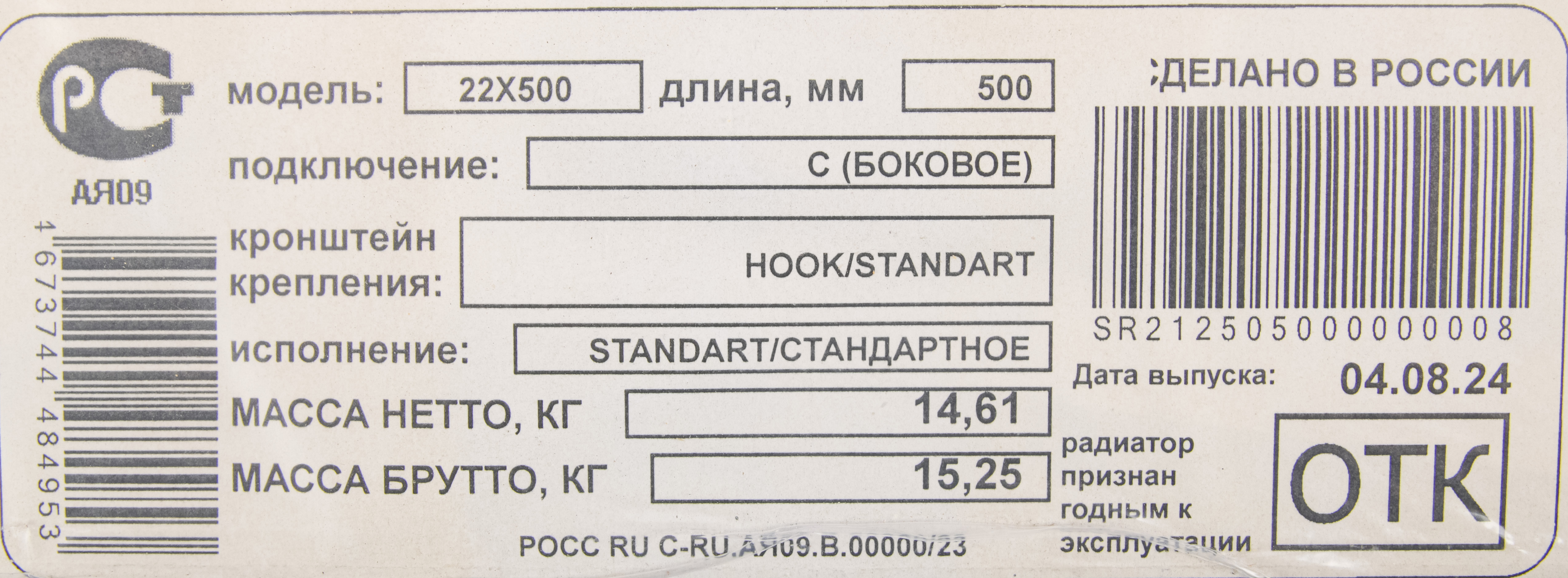 Превью изображения товара