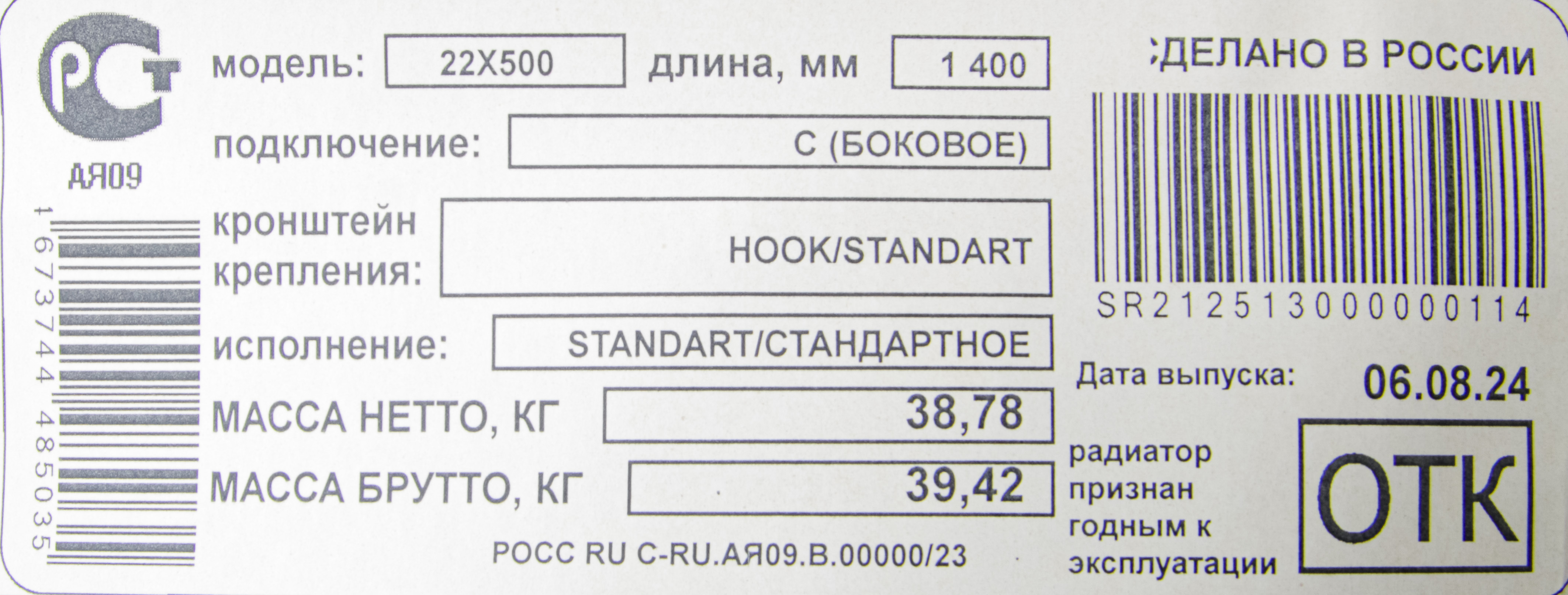 Превью изображения товара