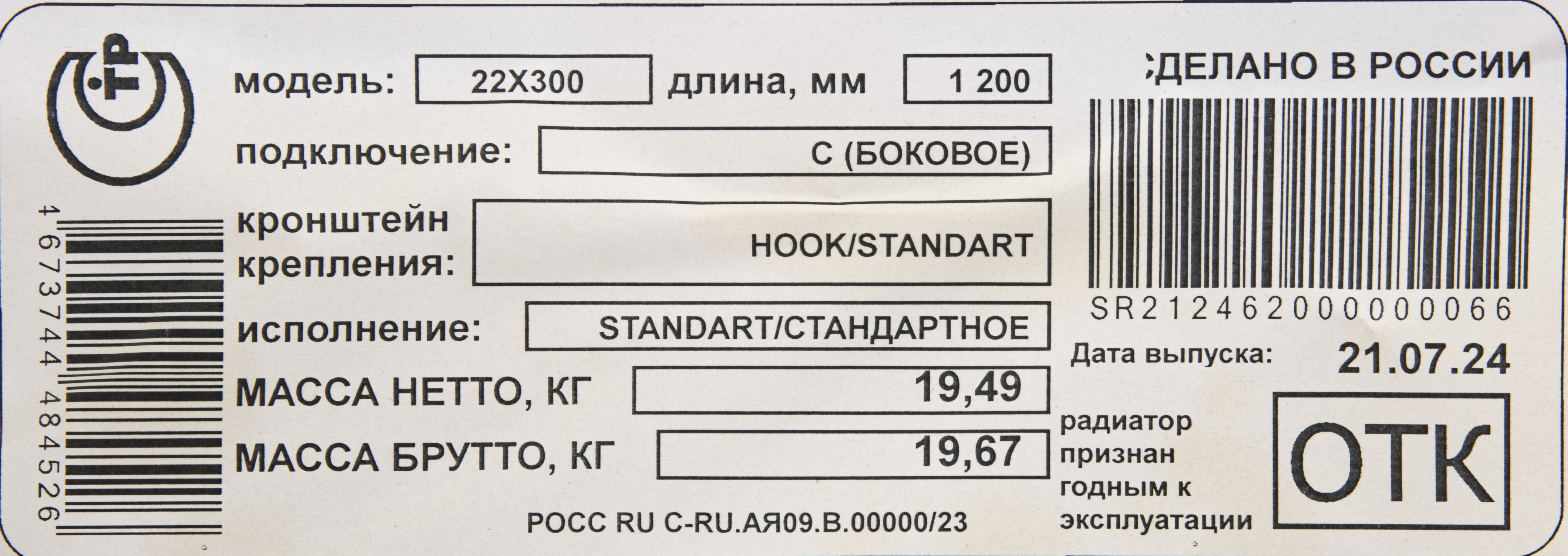 Превью изображения товара