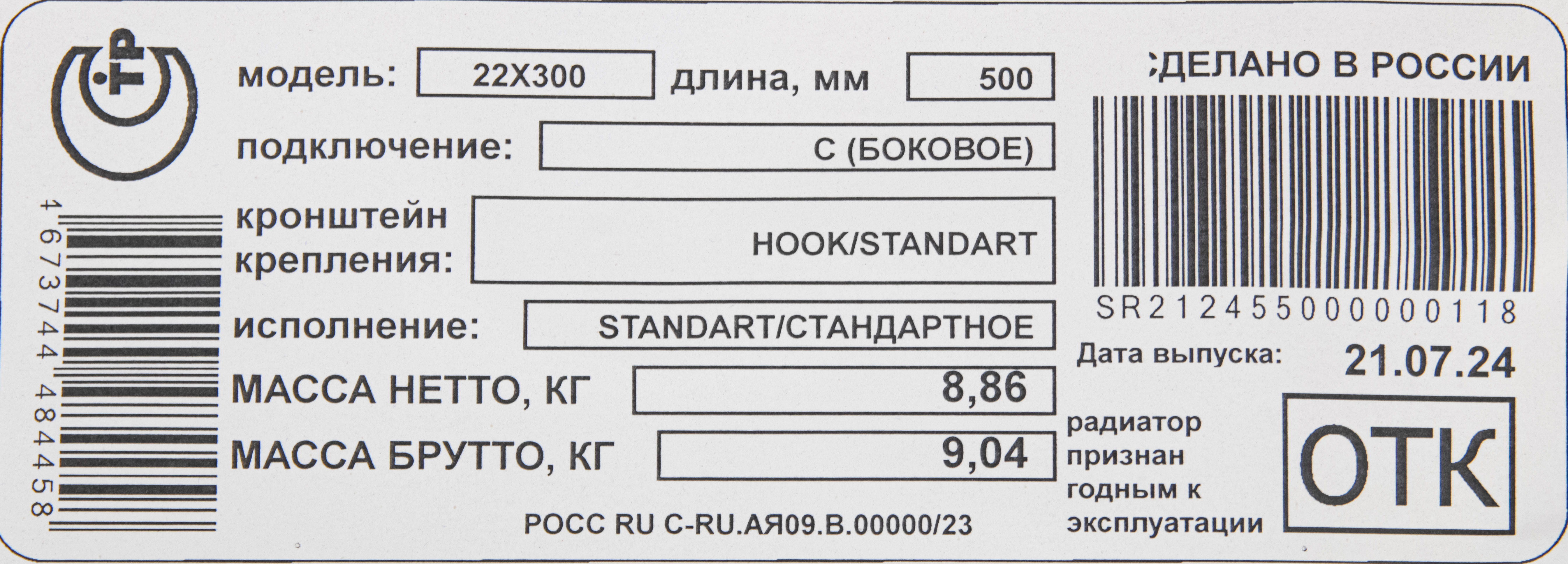 Превью изображения товара