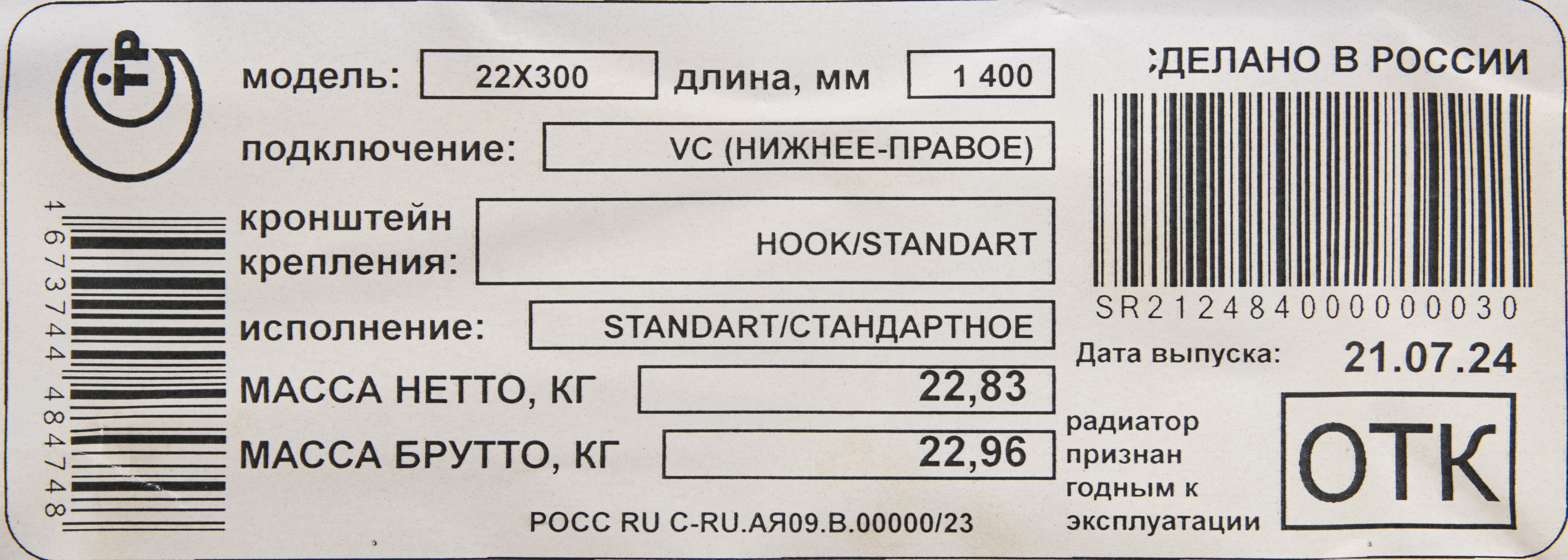 Превью изображения товара