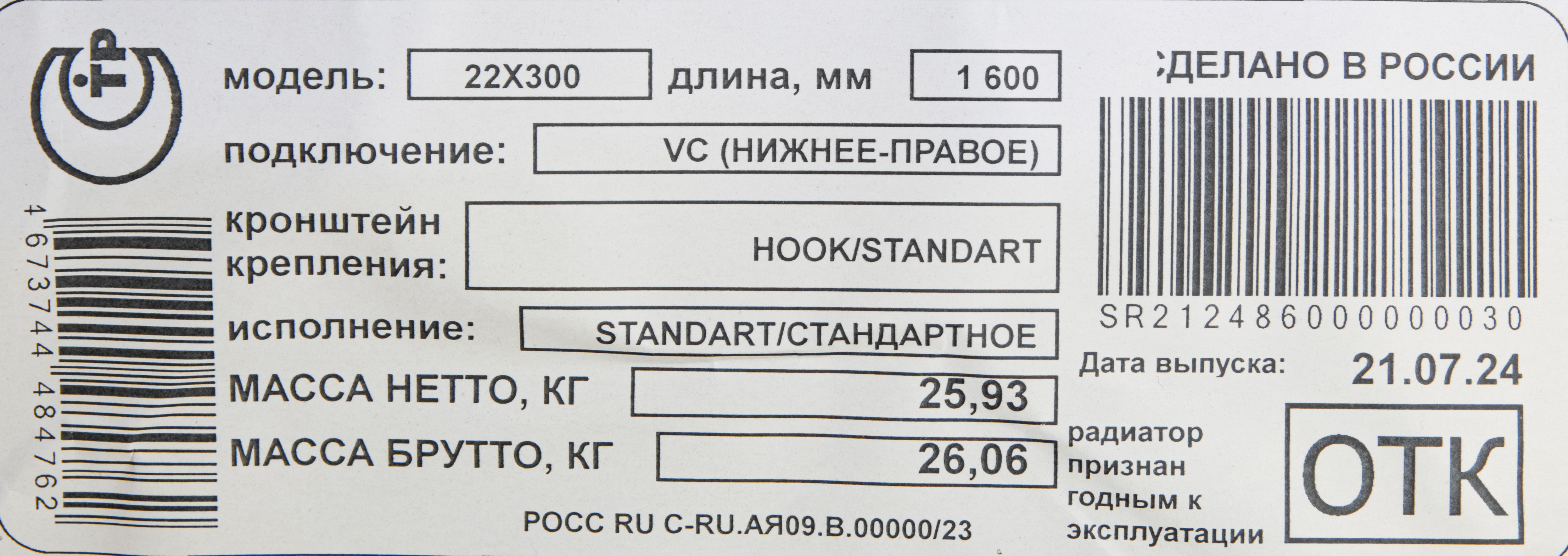 Превью изображения товара