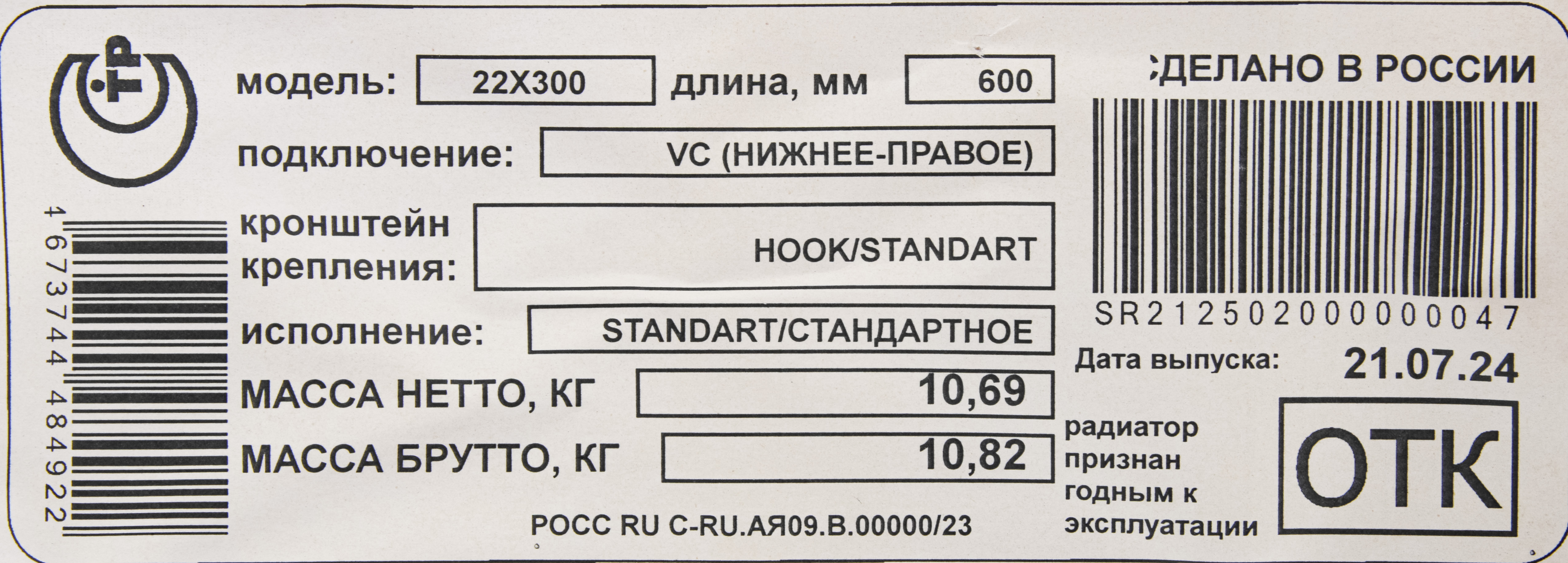 Превью изображения товара