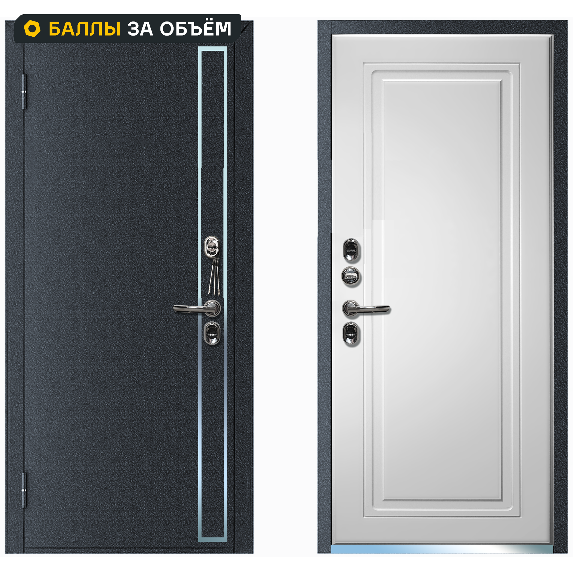 Изображение товара Дверь входная металлическая Термо Профи 86x205 см левая белый