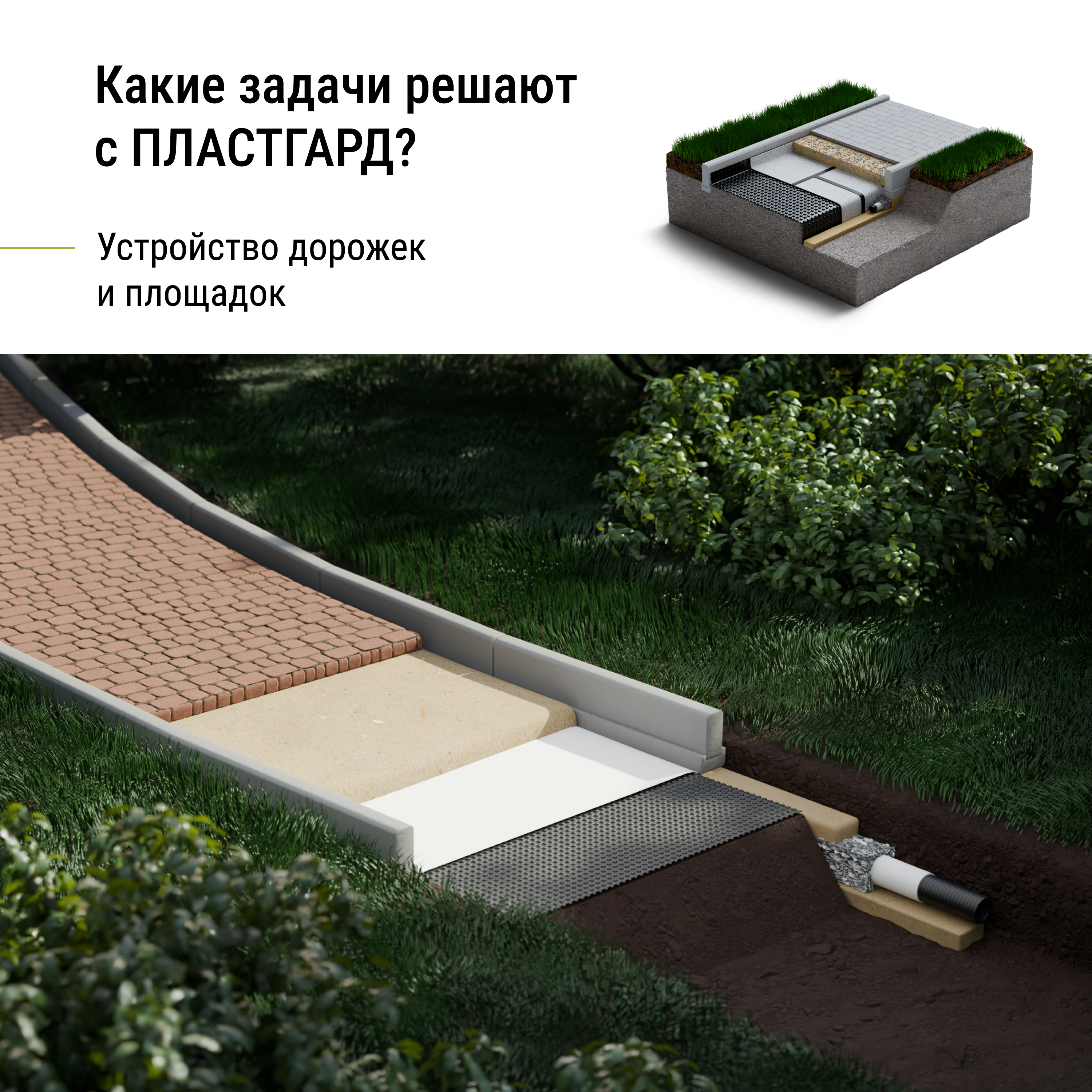 Защитно-дренажная мембрана Plastguard 400 г/м² 1x20 м 20 м² - 5