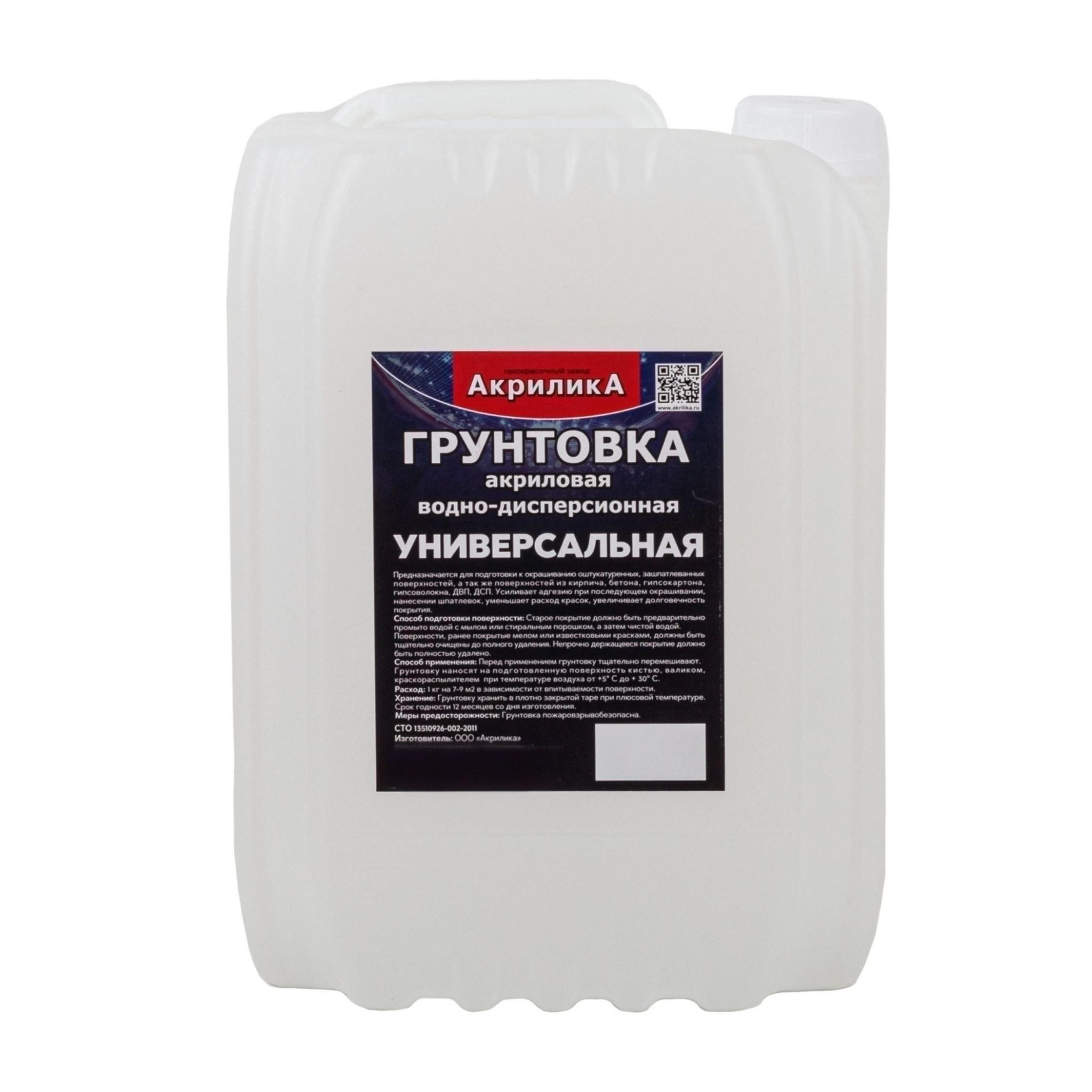 Изображение товара Грунтовка Tyumterm ВД универсальная 10 кг