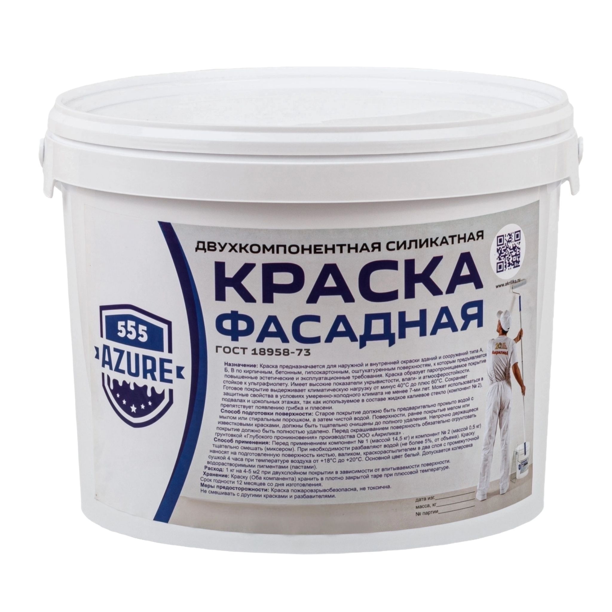Изображение товара Фасадная паропроницаемая краска Tyumterm 15 кг белая для наружных и внутренних работ