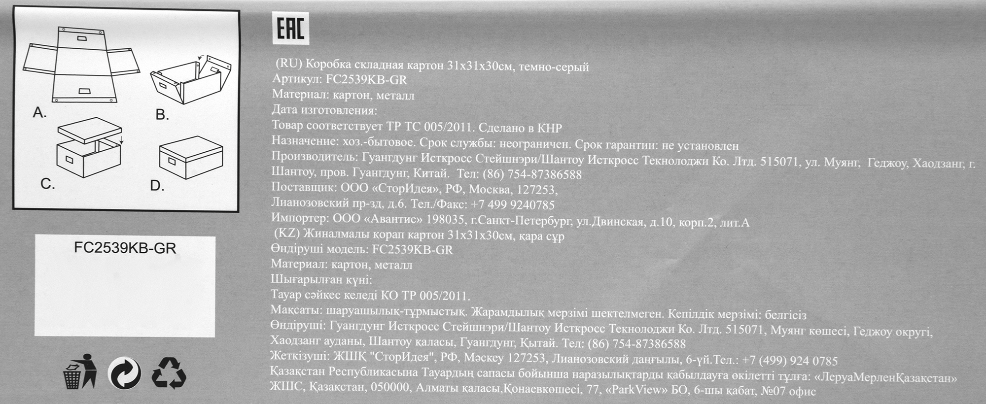 Превью изображения товара