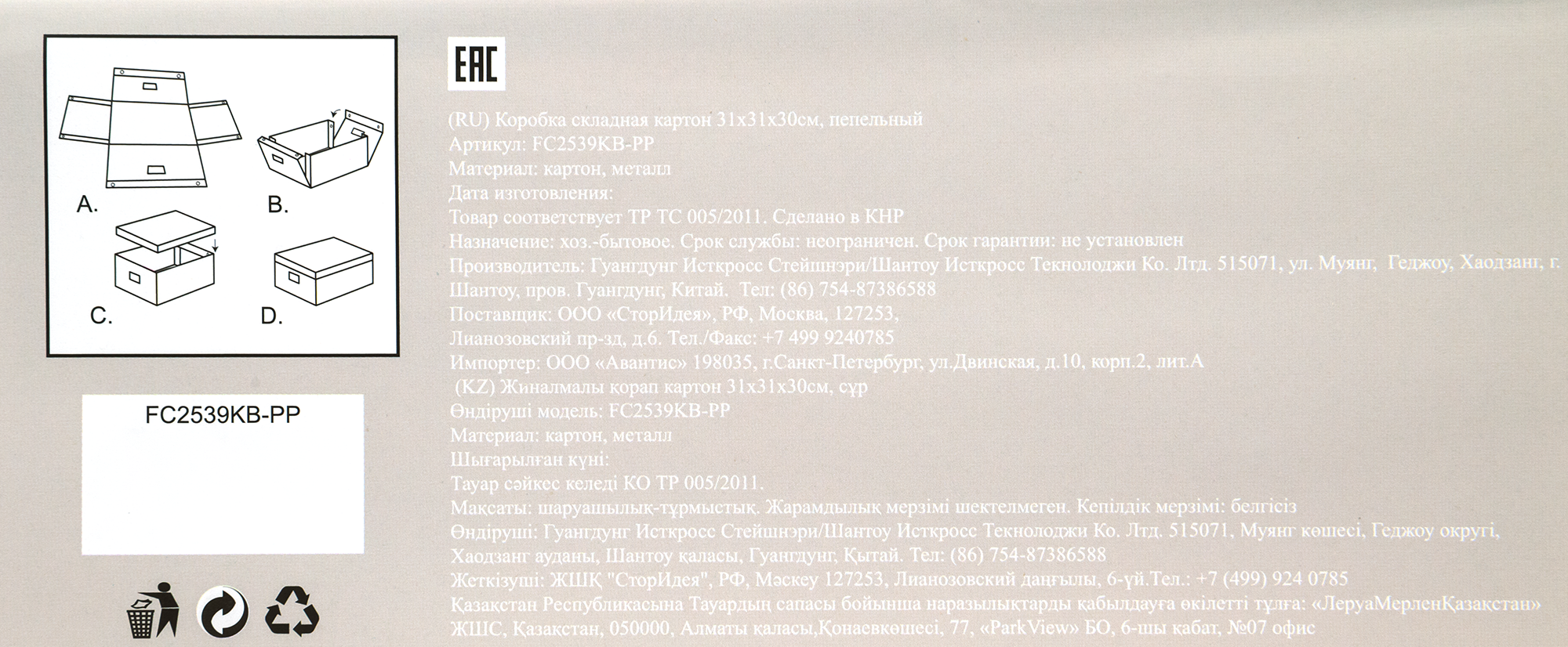 Превью изображения товара