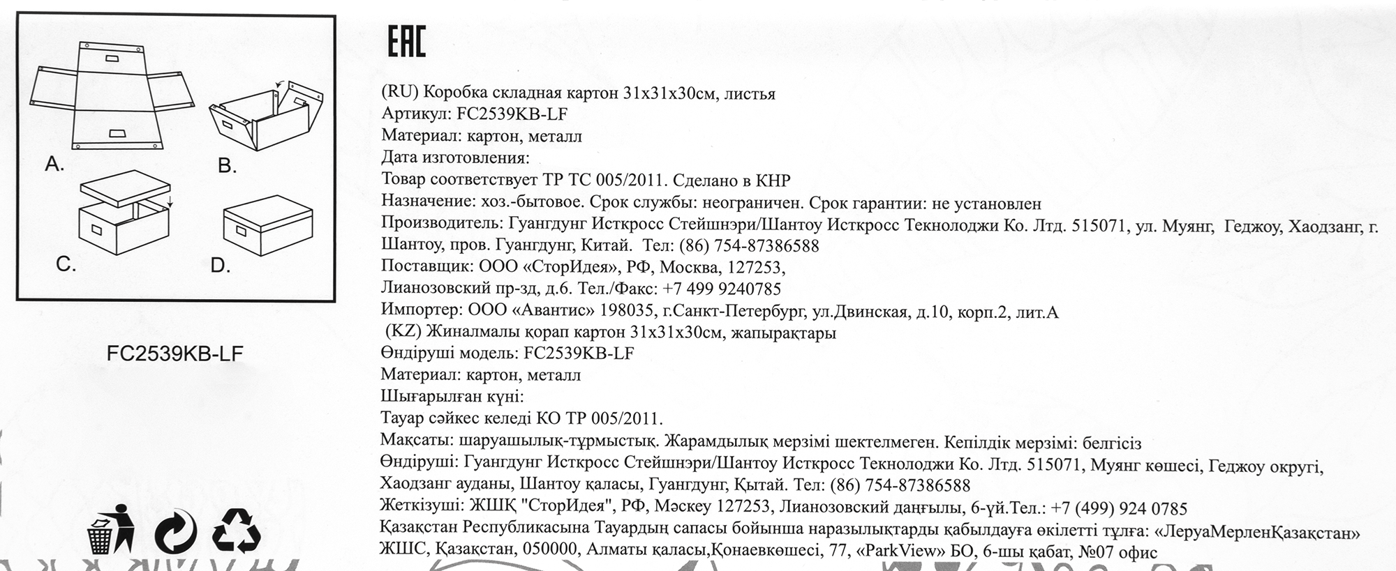 Превью изображения товара