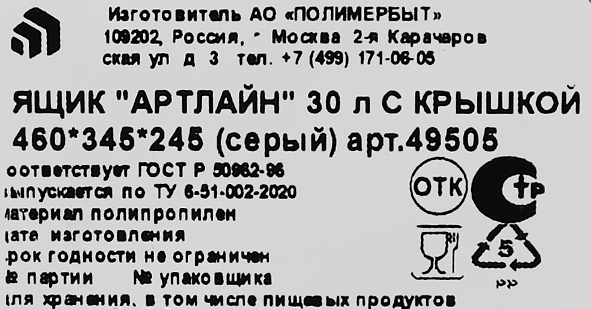 Превью изображения товара