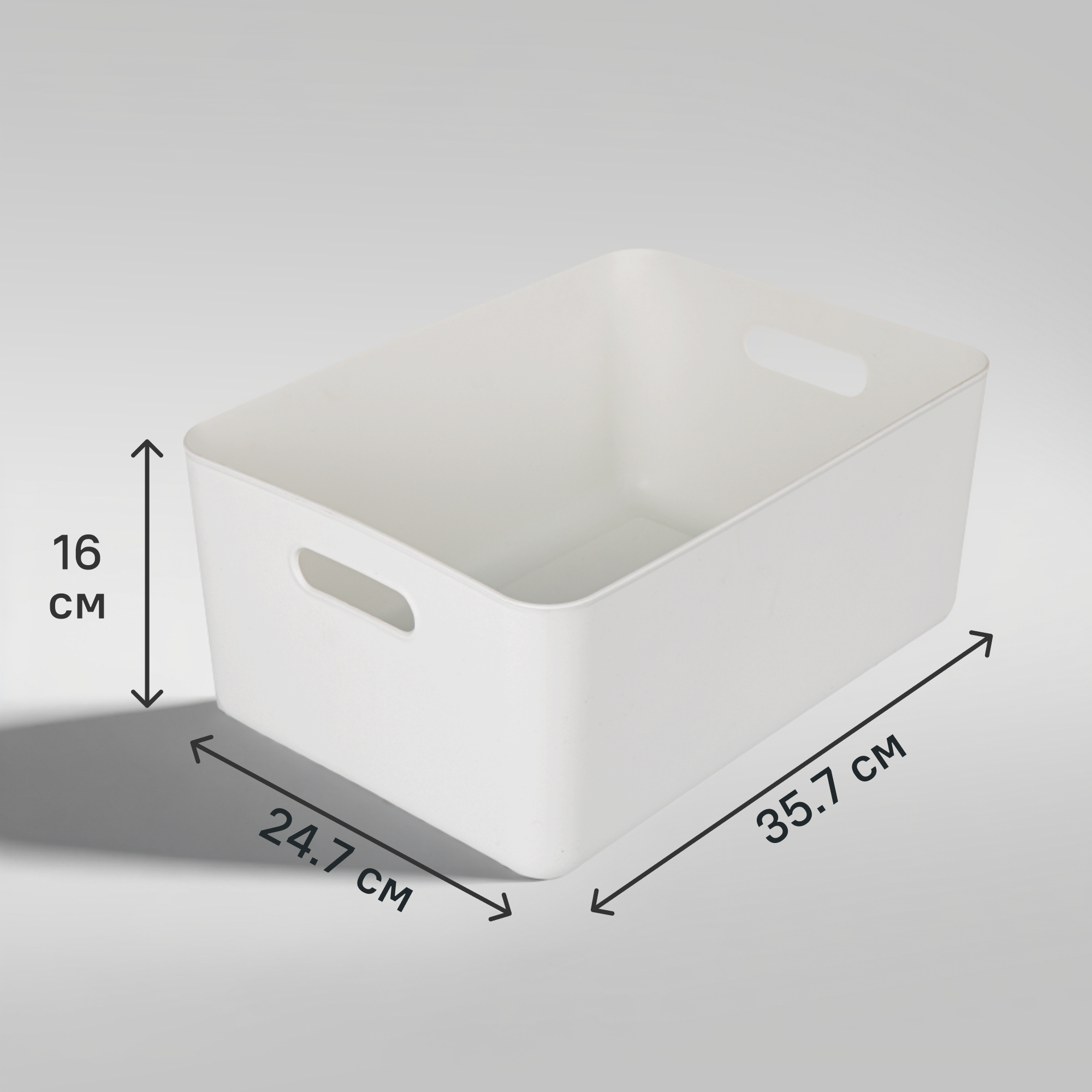 Изображение товара Ящик для хранения из пластика 35.7x16x24.7 см белый без крышки практичный