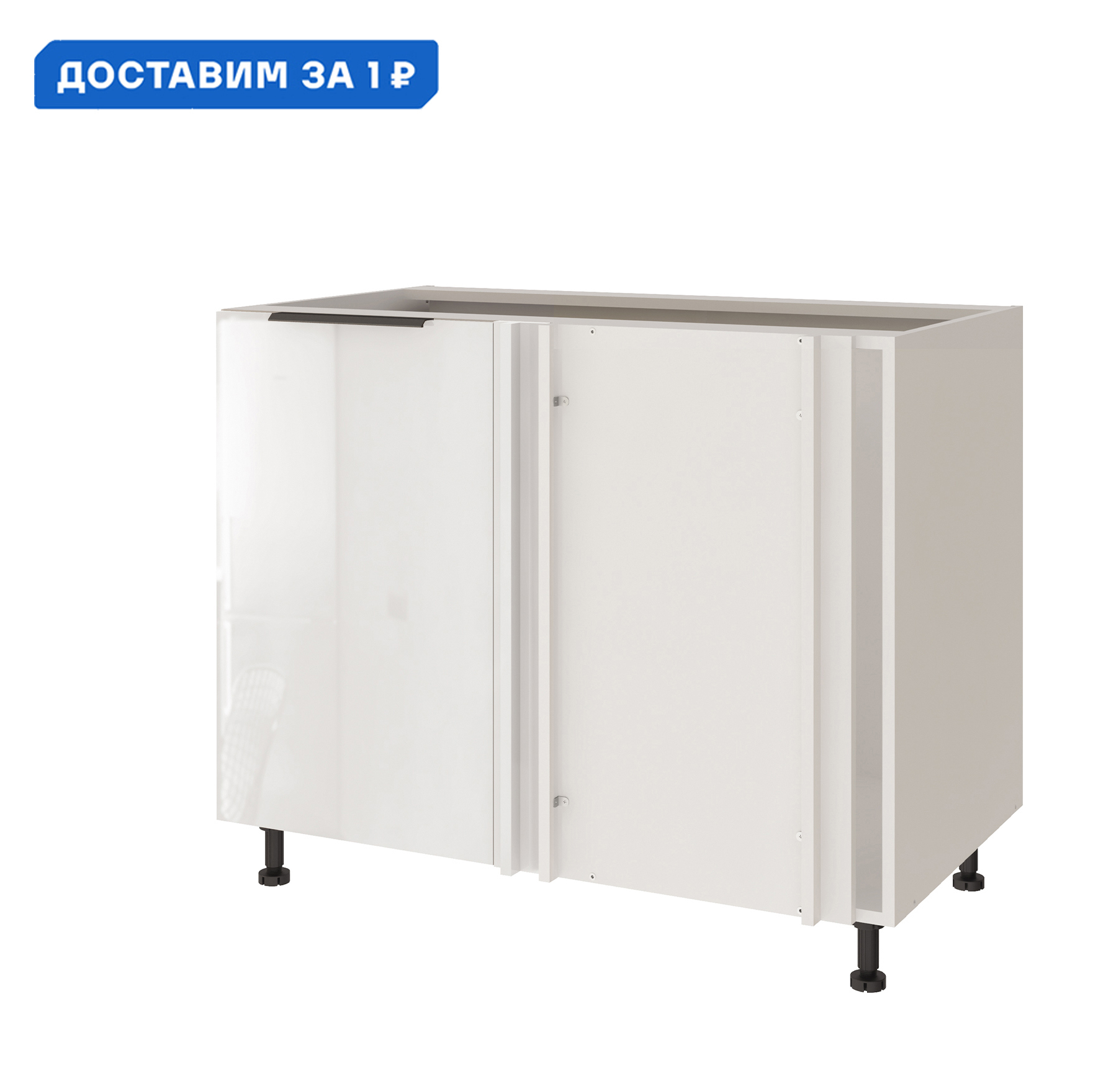 Изображение товара Напольный шкаф Color Beneli 110x82x57.6 см Глянцевый из ЛДСП Россия