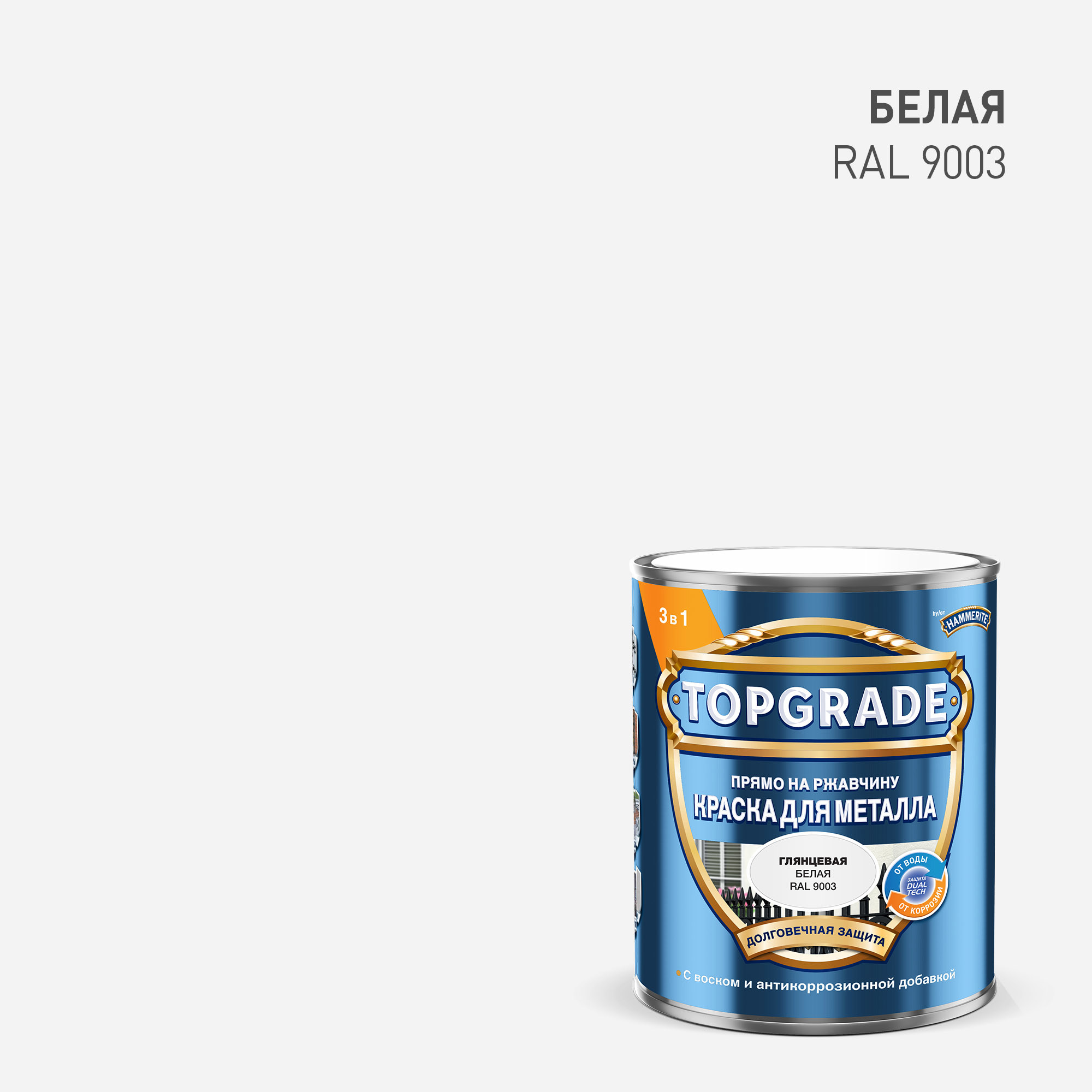 Изображение товара Грунт-эмаль по металлу 3 в 1 Topgrade гладкая цвет белый 0.75 л