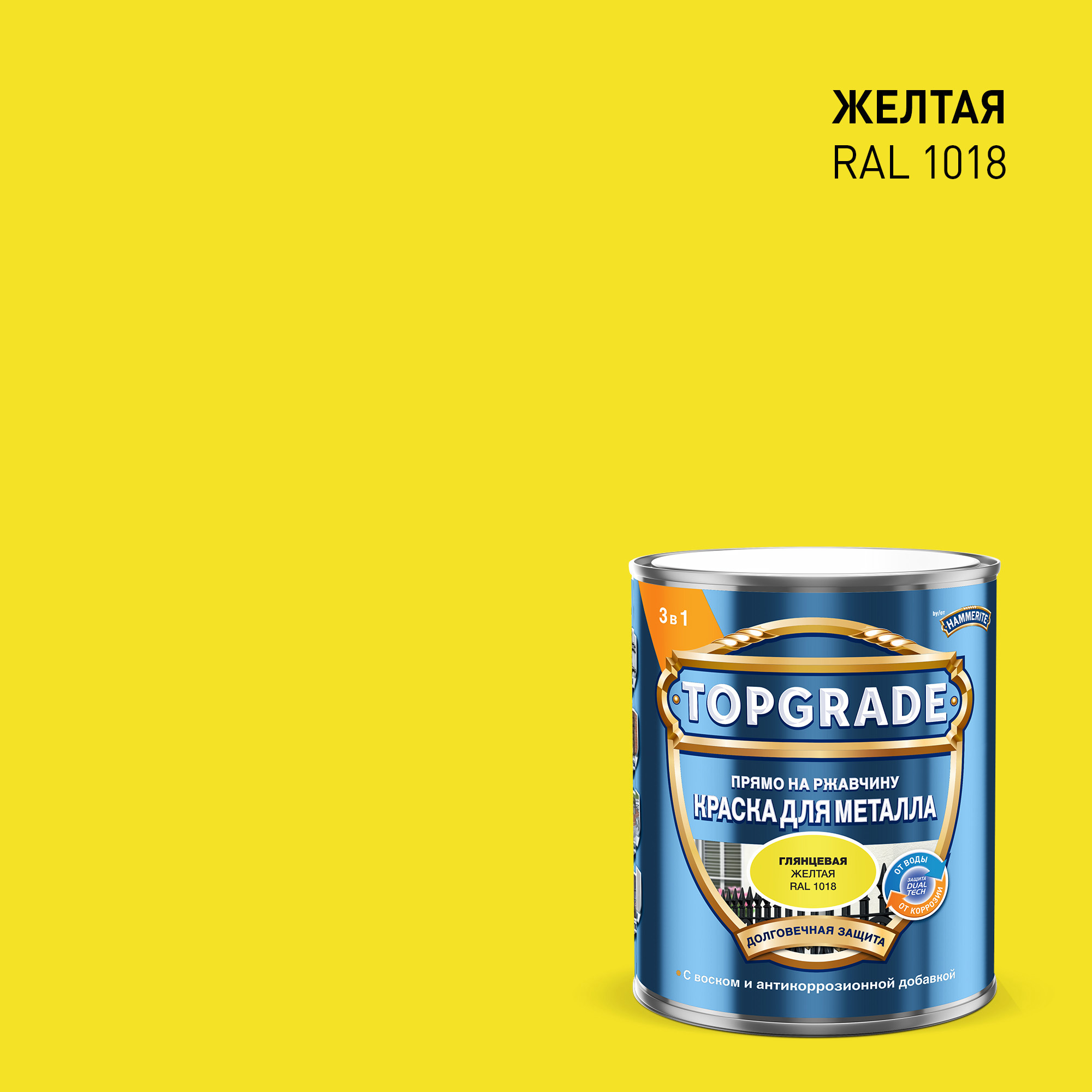Изображение товара Грунт-эмаль по металлу 3 в 1 Topgrade гладкая цвет желтый 0.75 л