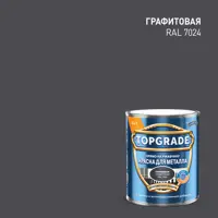 Изображение товара Грунт-эмаль по металлу 3 в 1 Topgrade гладкая цвет графитовый 0.75 л
