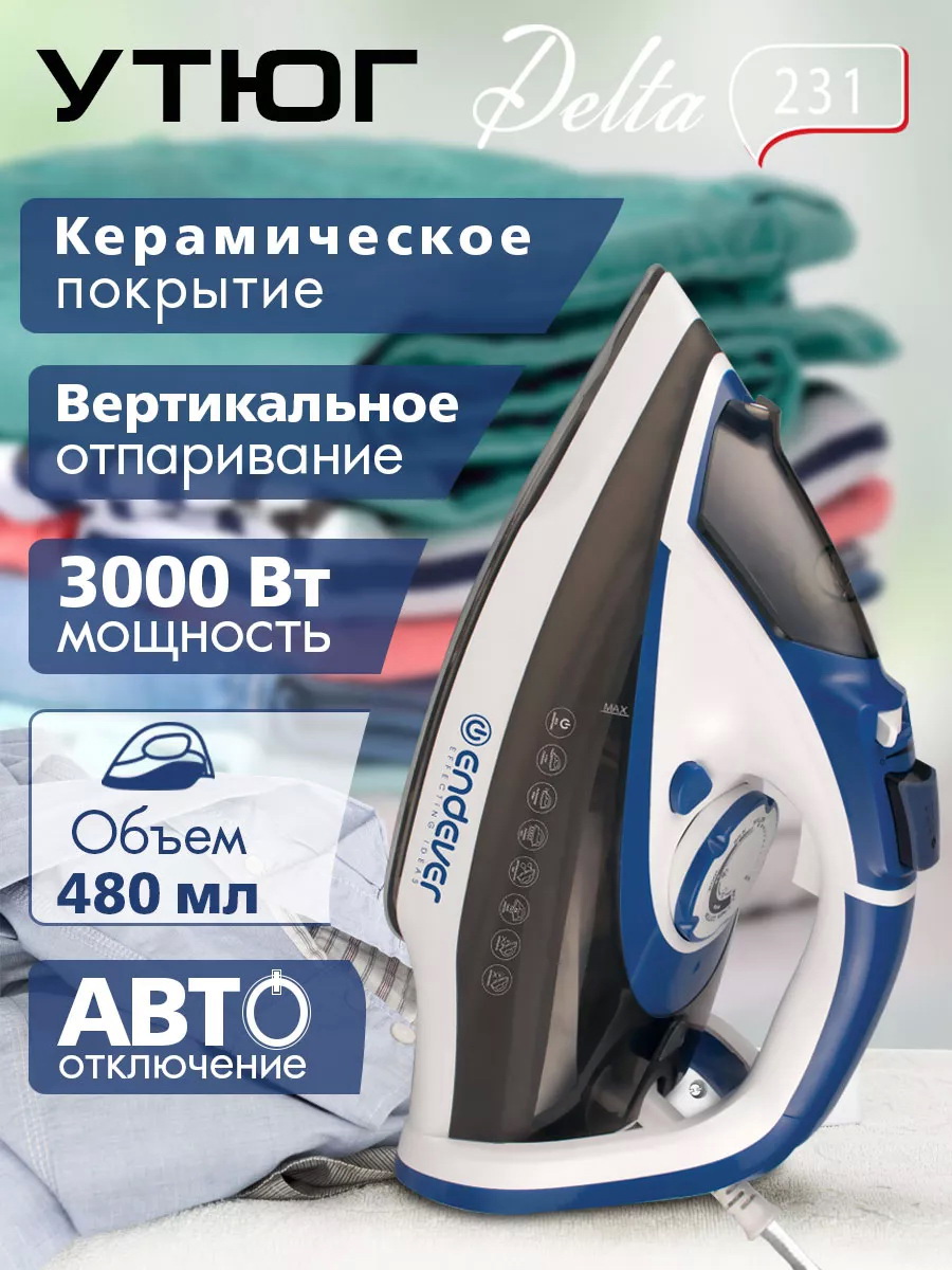 Изображение товара Утюг Endever Delta-231 3000 Вт цвет белый/синий/черный