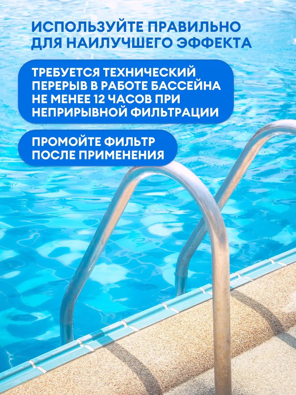 Средство дезинфицирующее для воды Grass Cryspool Медленный хлор таблетки 1 кг - 4