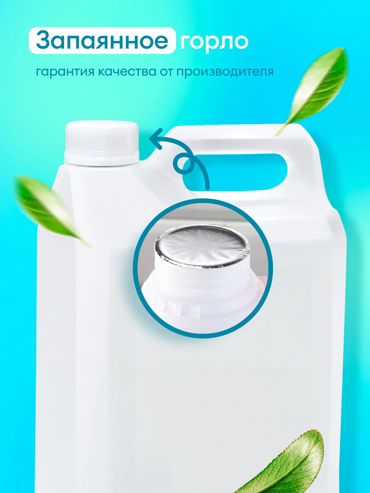 Средство для борьбы с водорослями Grass 5 кг - 5