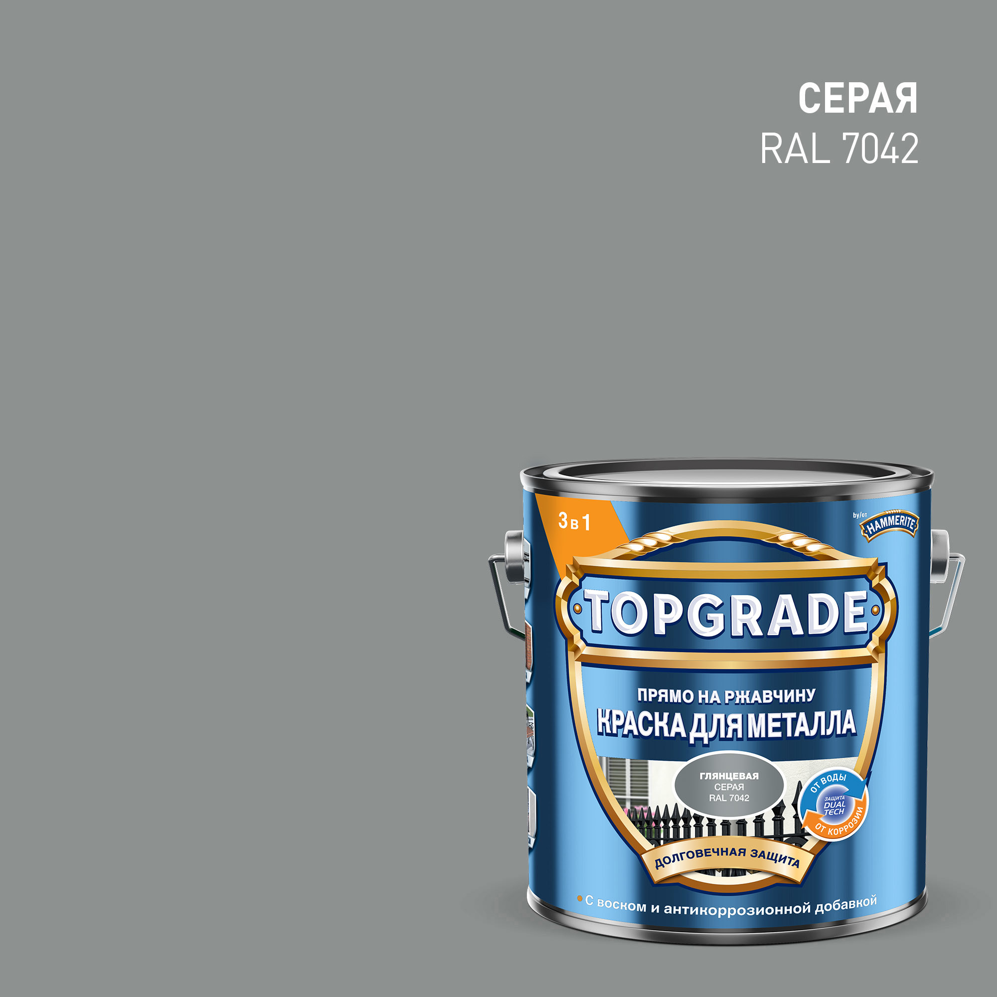 Изображение товара Грунт-эмаль по металлу TOPGRADE 3 в 1 антикоррозионная серый 2л