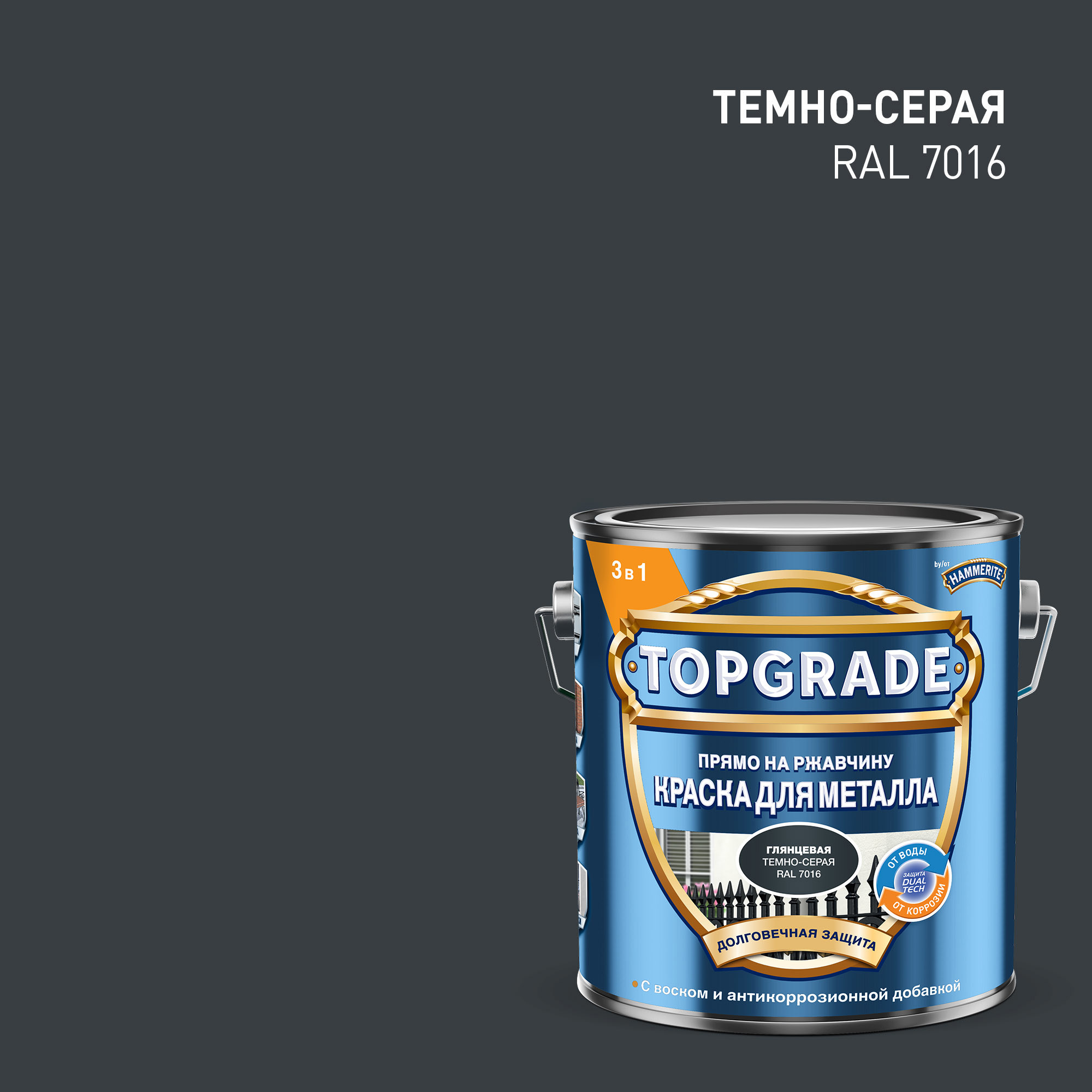 Изображение товара Грунт-эмаль по металлу 3 в 1 Topgrade гладкая цвет темно-серый 2 л Изображение товара Грунт-эмаль по металлу 3 в 1 Topgrade гладкая цвет темно-серый 2 л