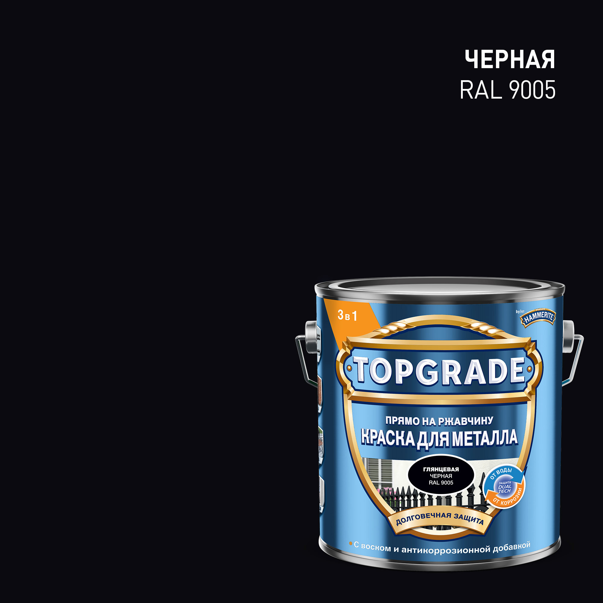 Изображение товара Грунт-эмаль по металлу TOPGRADE 3 в 1 для защиты и декора, черная, 2 л