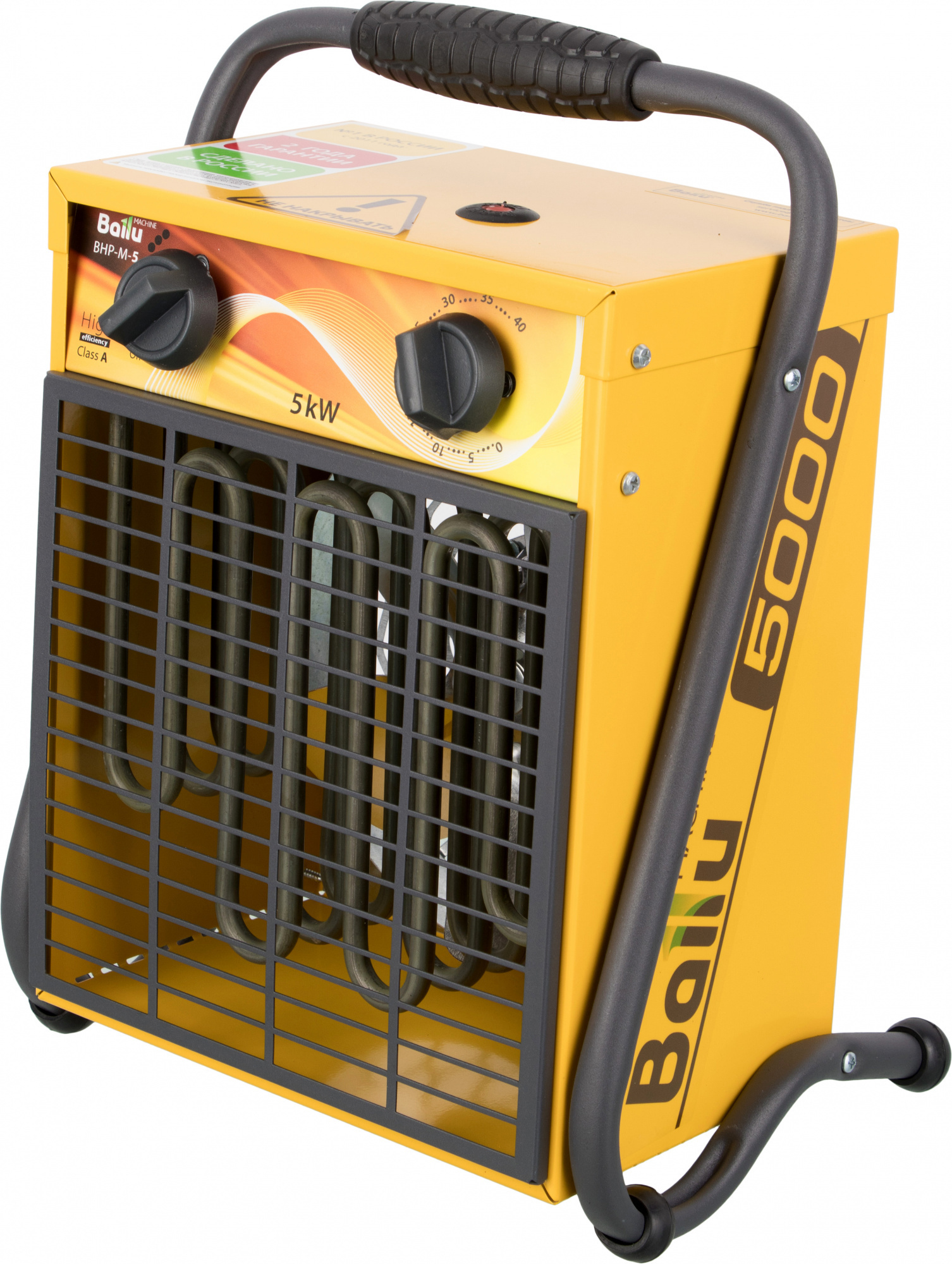 Изображение товара Электрическая тепловая пушка Ballu BHP-M-5 4500 Вт желтая черная