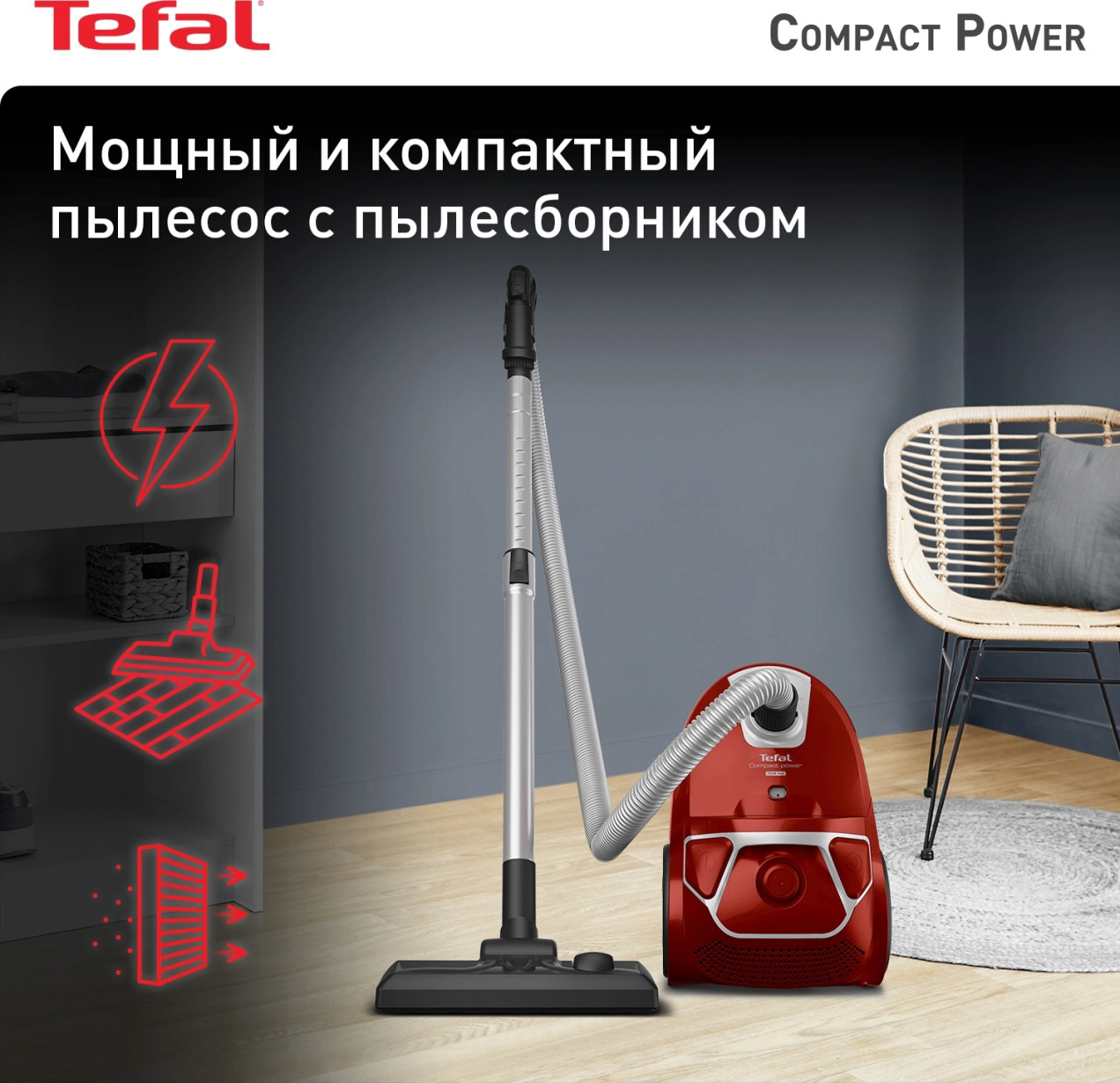 Изображение товара Пылесос с контейнером Tefal Tw3953ea 750 Вт 3 л цвет красный Изображение товара Пылесос с контейнером Tefal Tw3953ea 750 Вт 3 л цвет красный