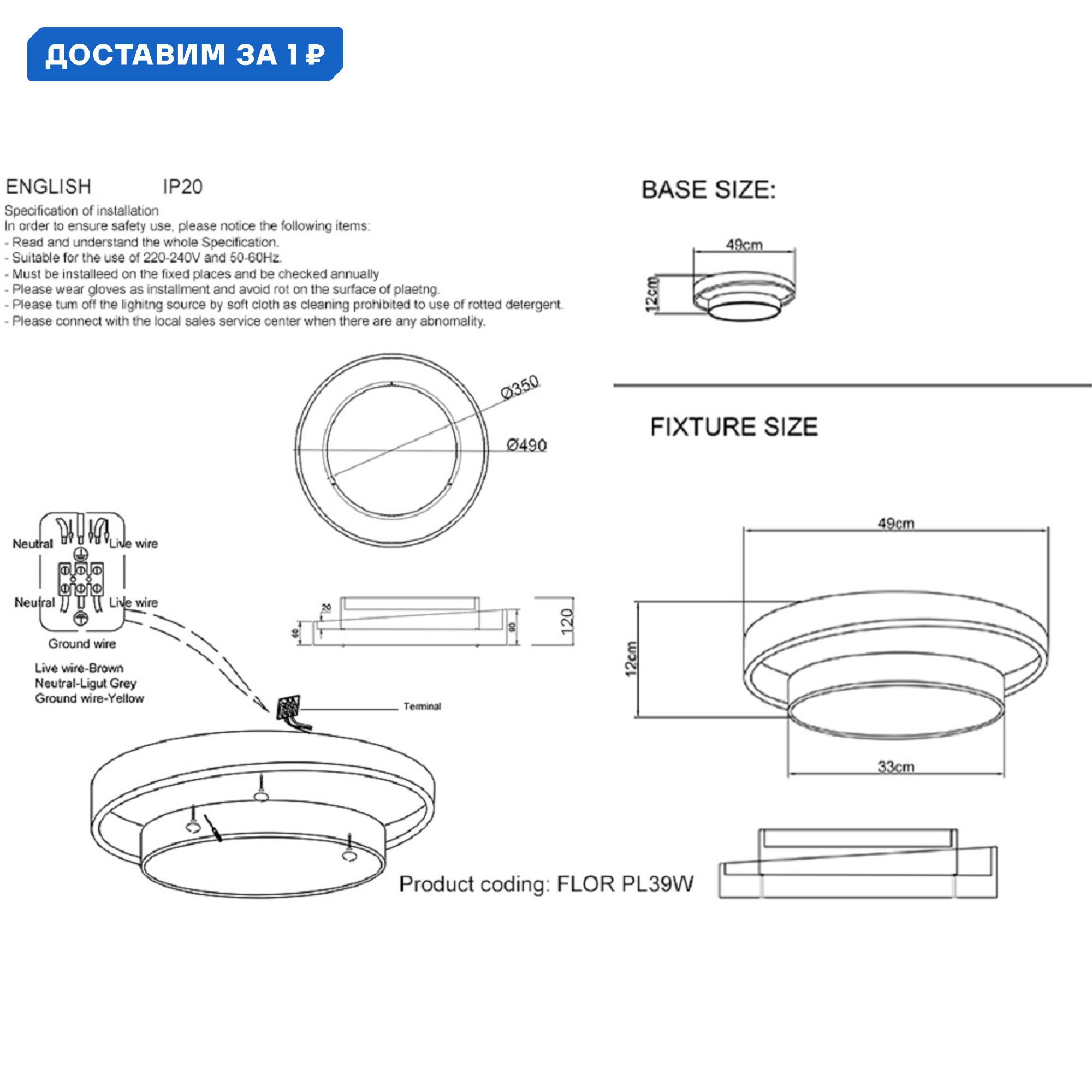 Превью изображения товара