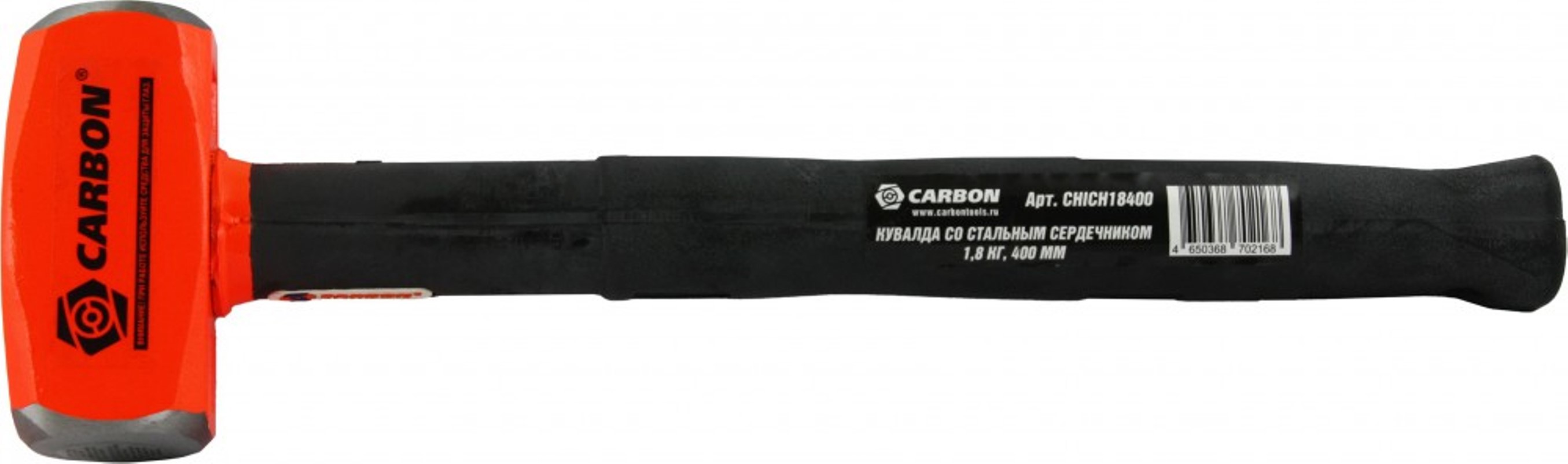 Изображение товара Кувалда Carbon Chich18400 Стекловолокно/Фибергласс 1800 г
