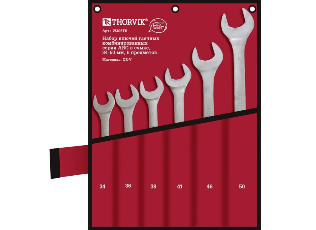 Изображение товара Набор комбинированных ключей Thorvik W3S6TB 34-50 мм, 6 шт