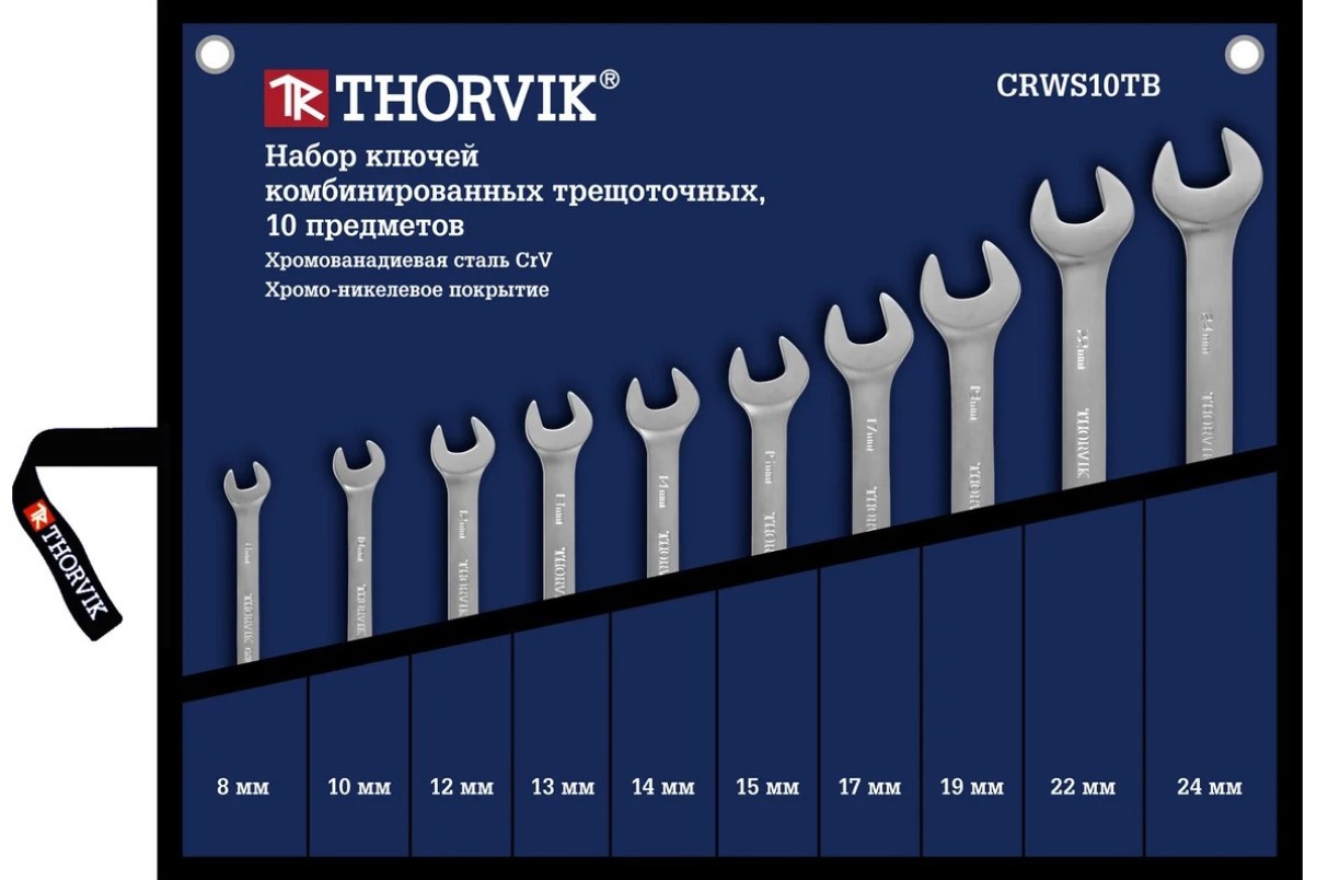 Изображение товара Набор ключей комбинированных Thorvik CRWS10TB 8-24 мм, 10 шт