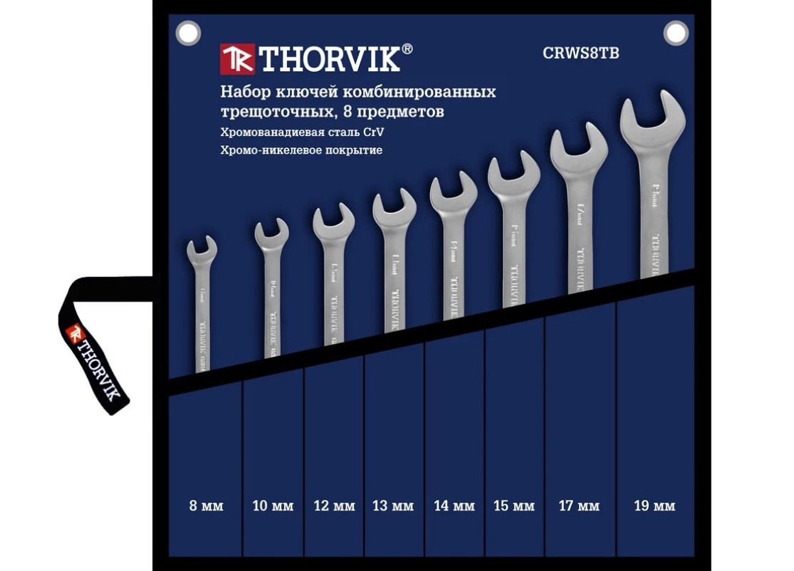 Изображение товара Набор ключей комбинированных Thorvik CRWS8TB 8-19 мм, 8 шт